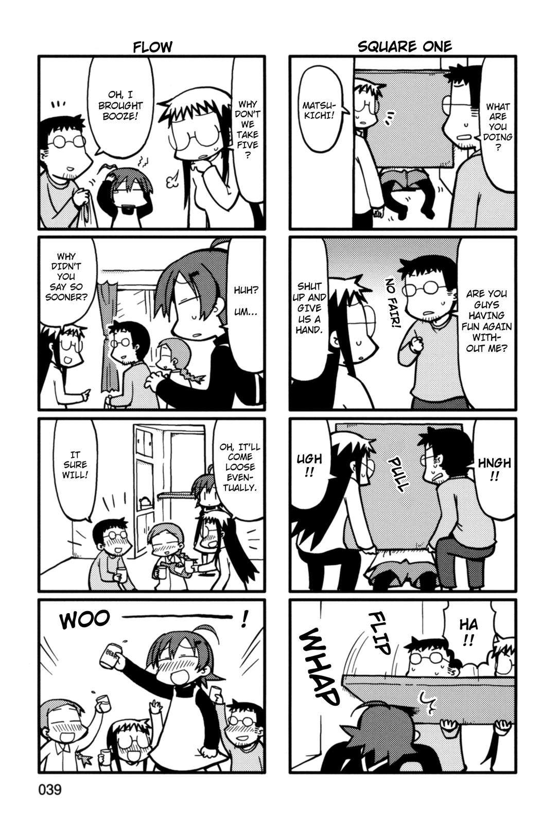 Yurumeitsu Chapter 27 page 5 - Chapter 27: Tabletop Puzzle