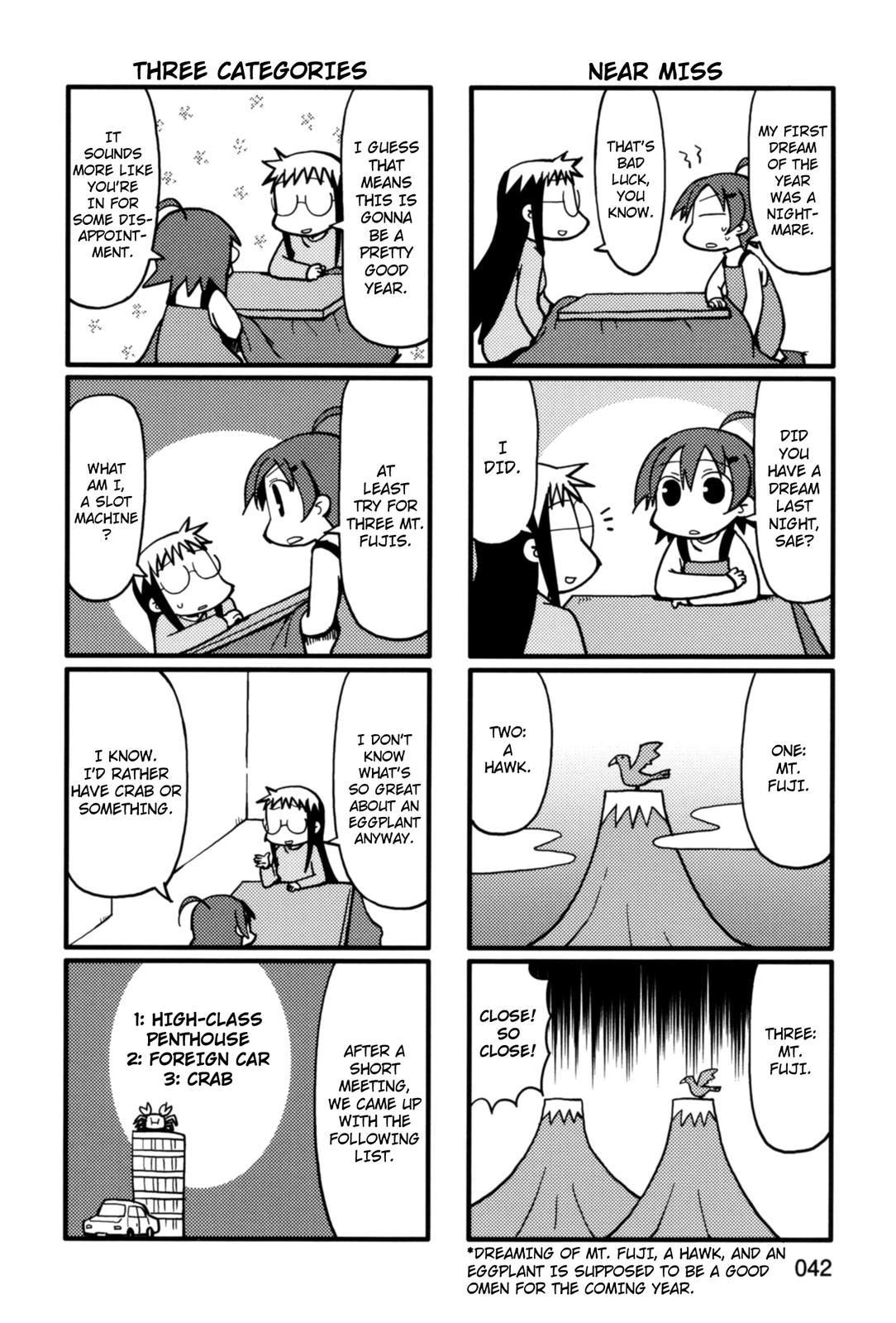 Yurumeitsu Chapter 28 page 2 - Chapter 28: Unopening Door