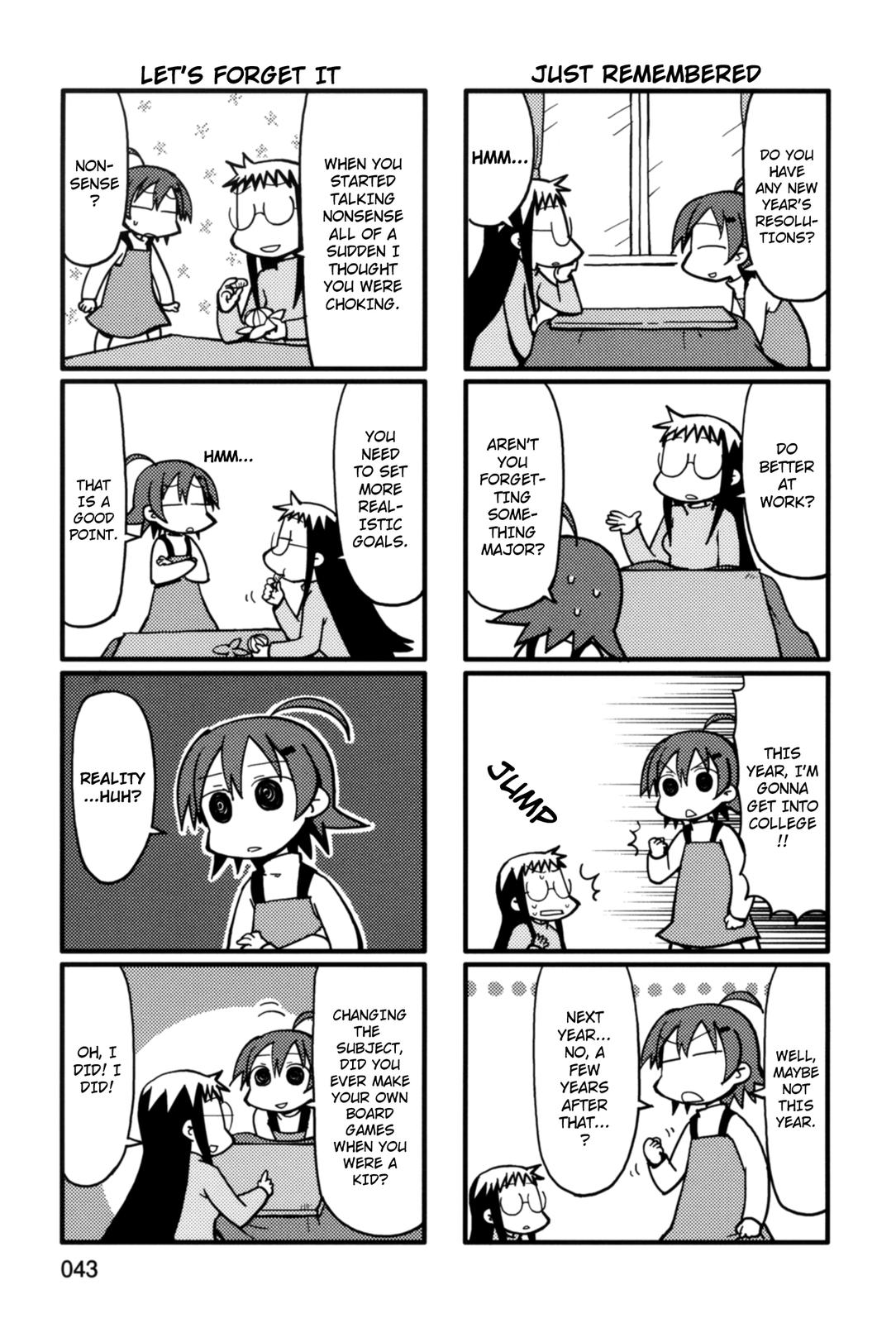 Yurumeitsu Chapter 28 page 3 - Chapter 28: Unopening Door