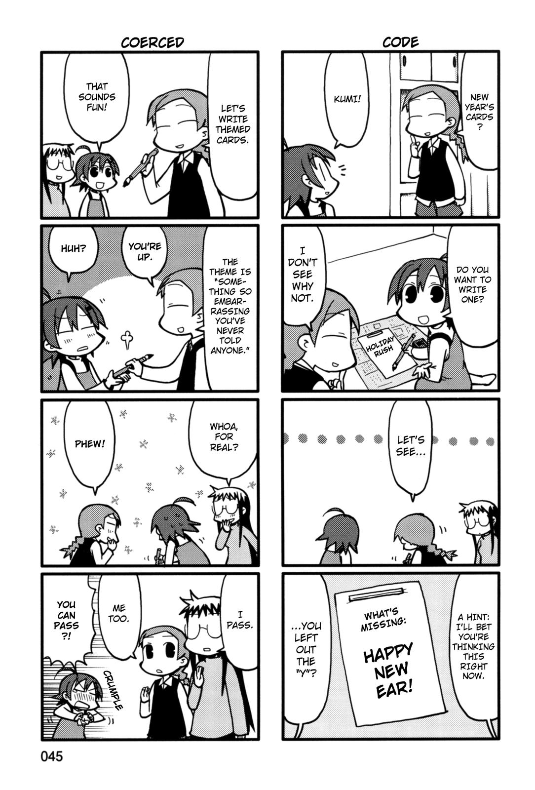 Yurumeitsu Chapter 28 page 5 - Chapter 28: Unopening Door