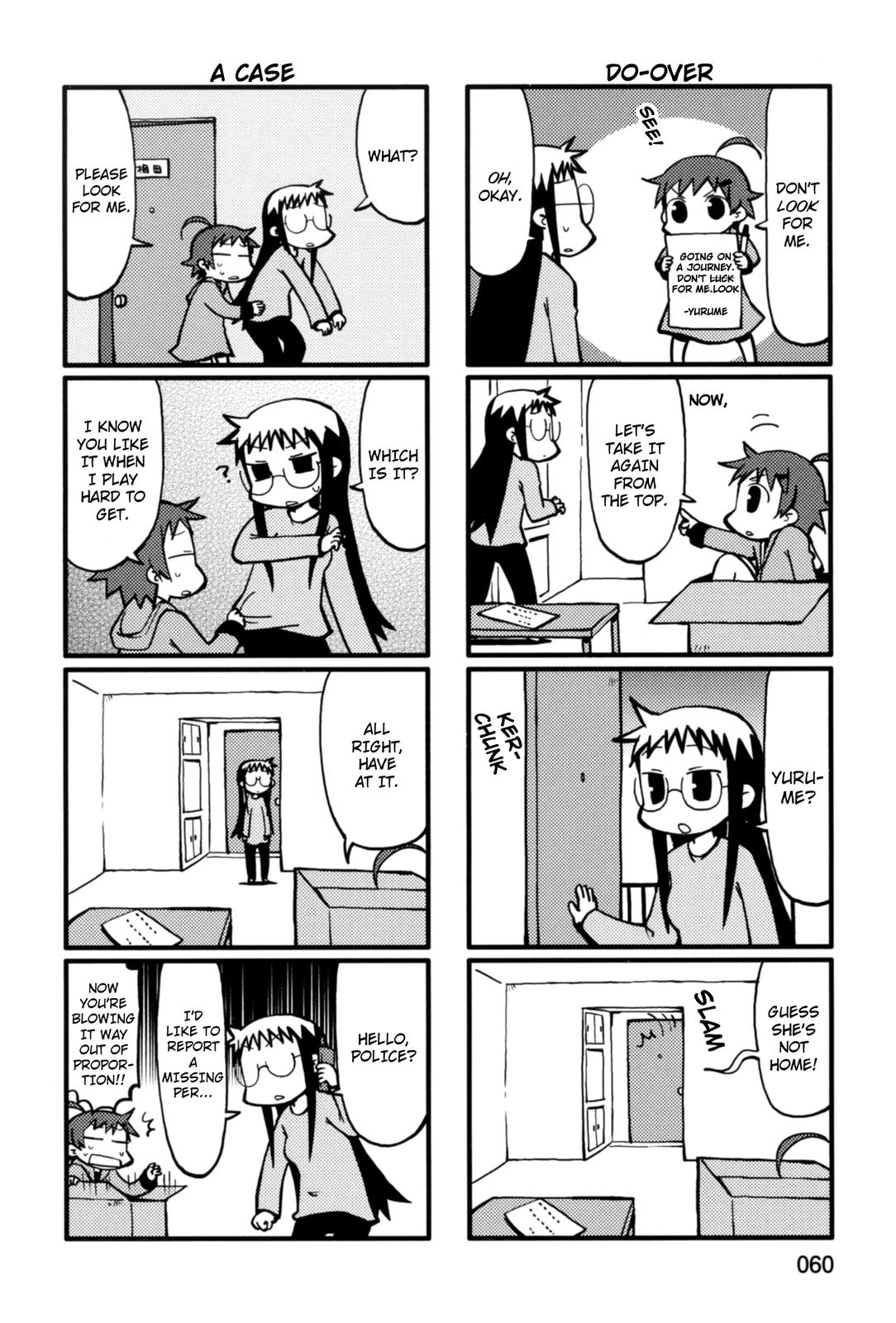 Yurumeitsu Chapter 31 page 2 - Chapter 31: True Lies