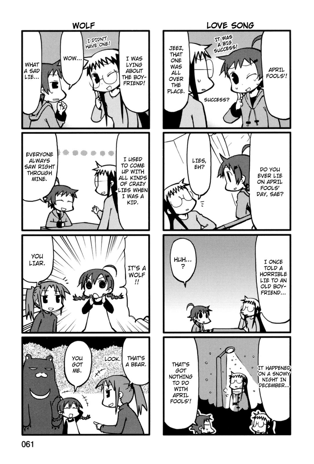 Yurumeitsu Chapter 31 page 3 - Chapter 31: True Lies