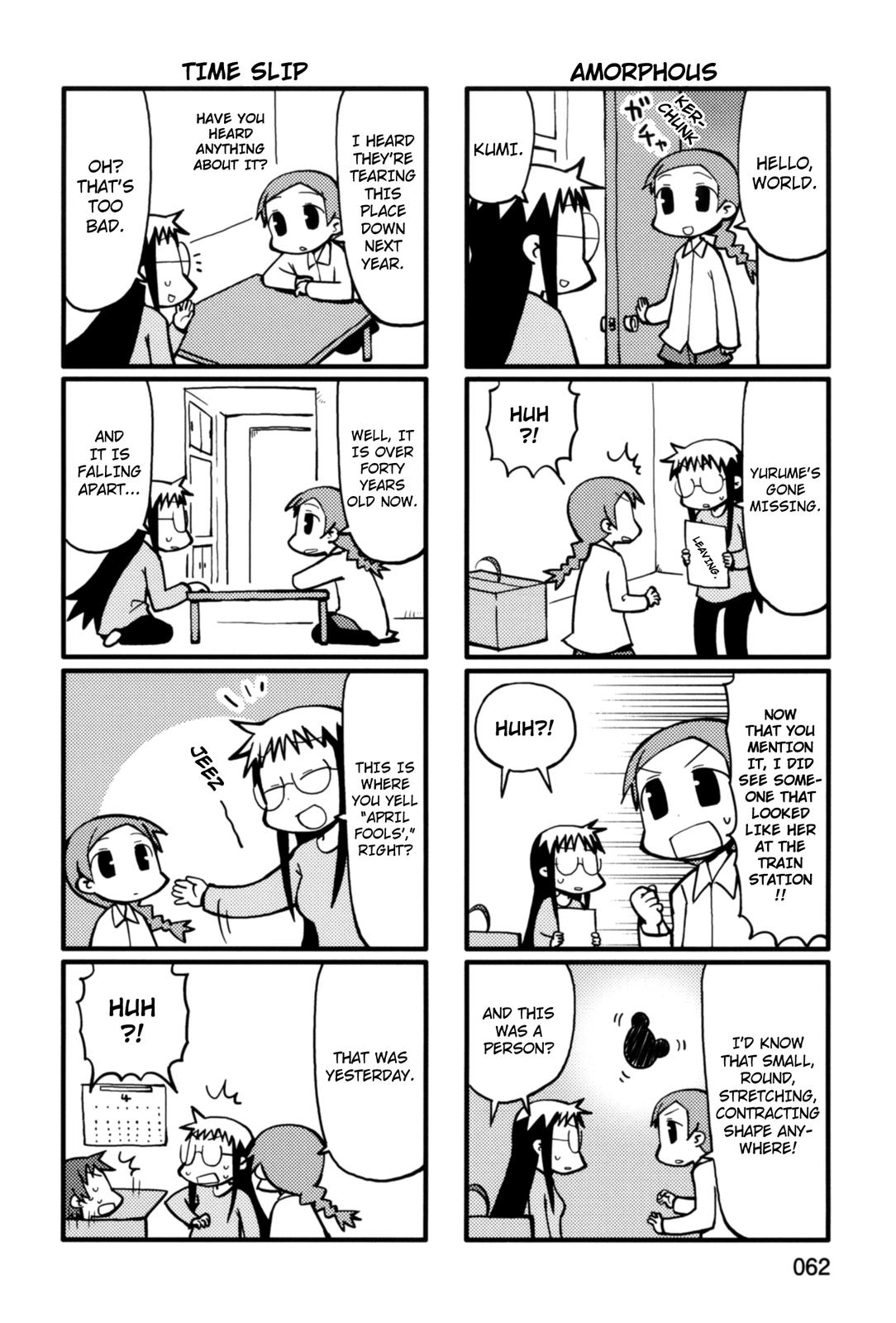 Yurumeitsu Chapter 31 page 4 - Chapter 31: True Lies