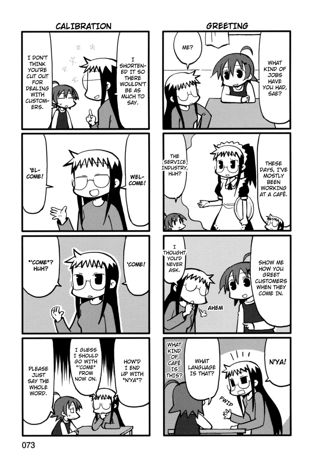 Yurumeitsu Chapter 33 page 3 - Chapter 33: Those Who don't Work