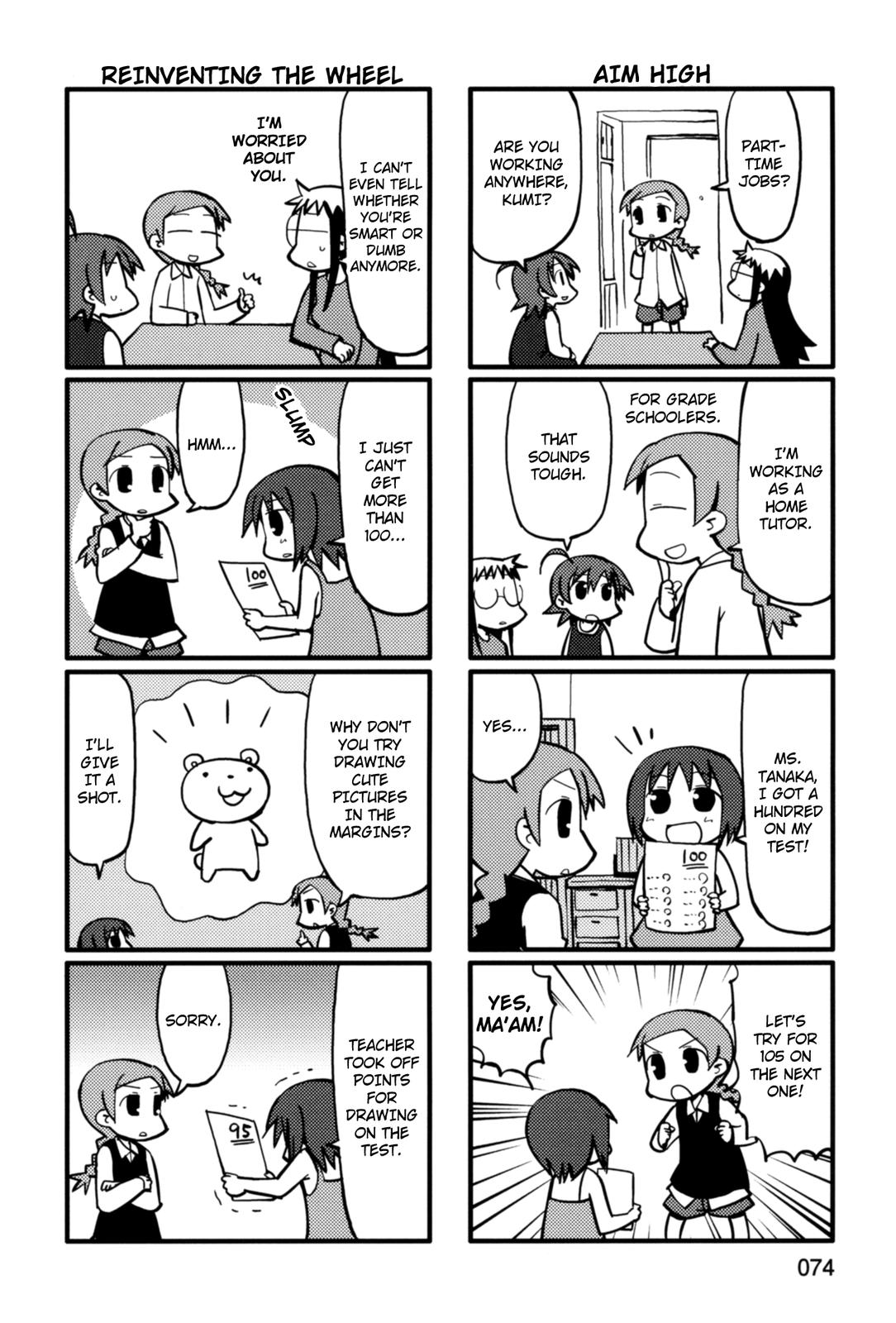 Yurumeitsu Chapter 33 page 4 - Chapter 33: Those Who don't Work