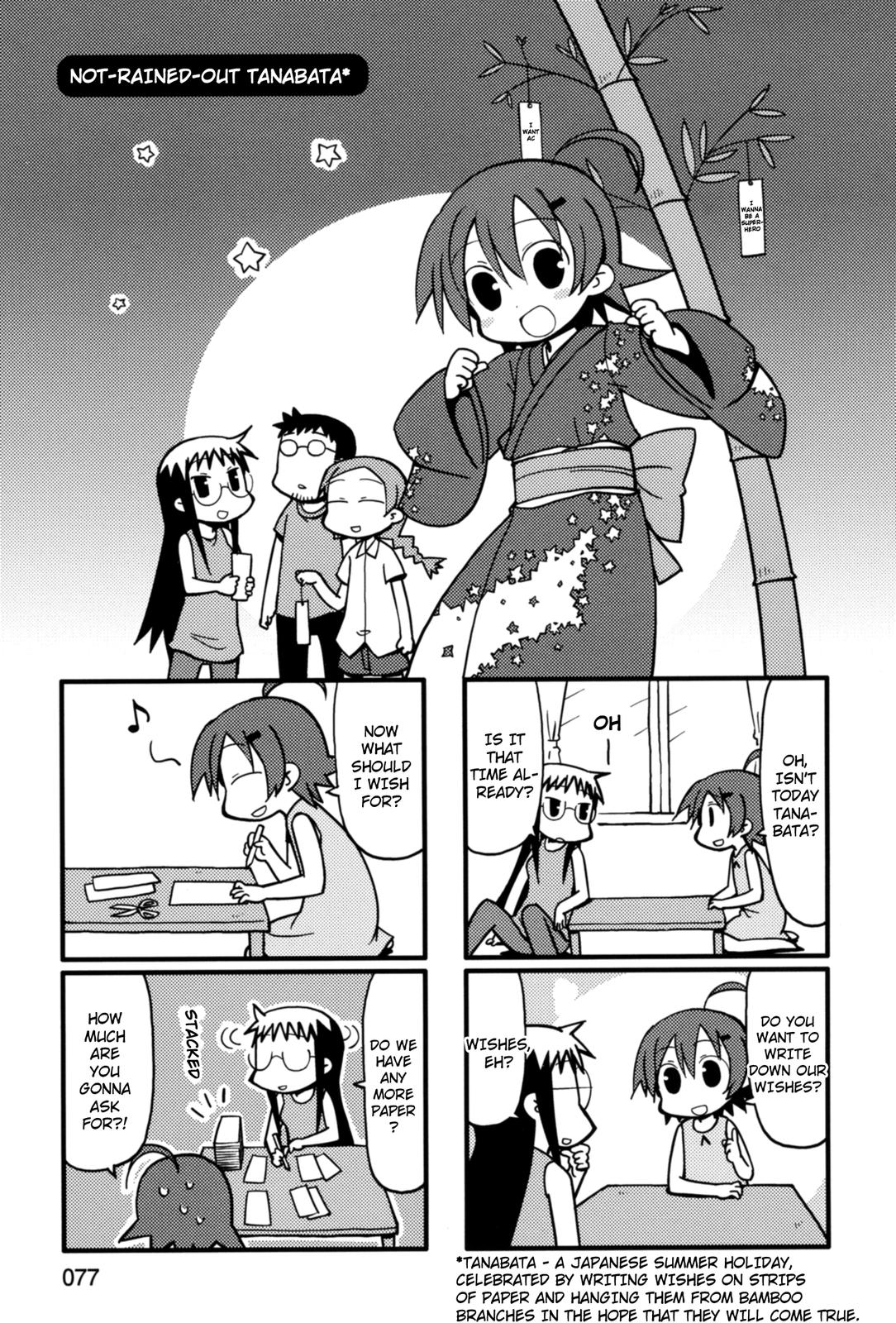 Yurumeitsu Chapter 34 page 1 - Chapter 34: Not-Rained-Out Tanabata