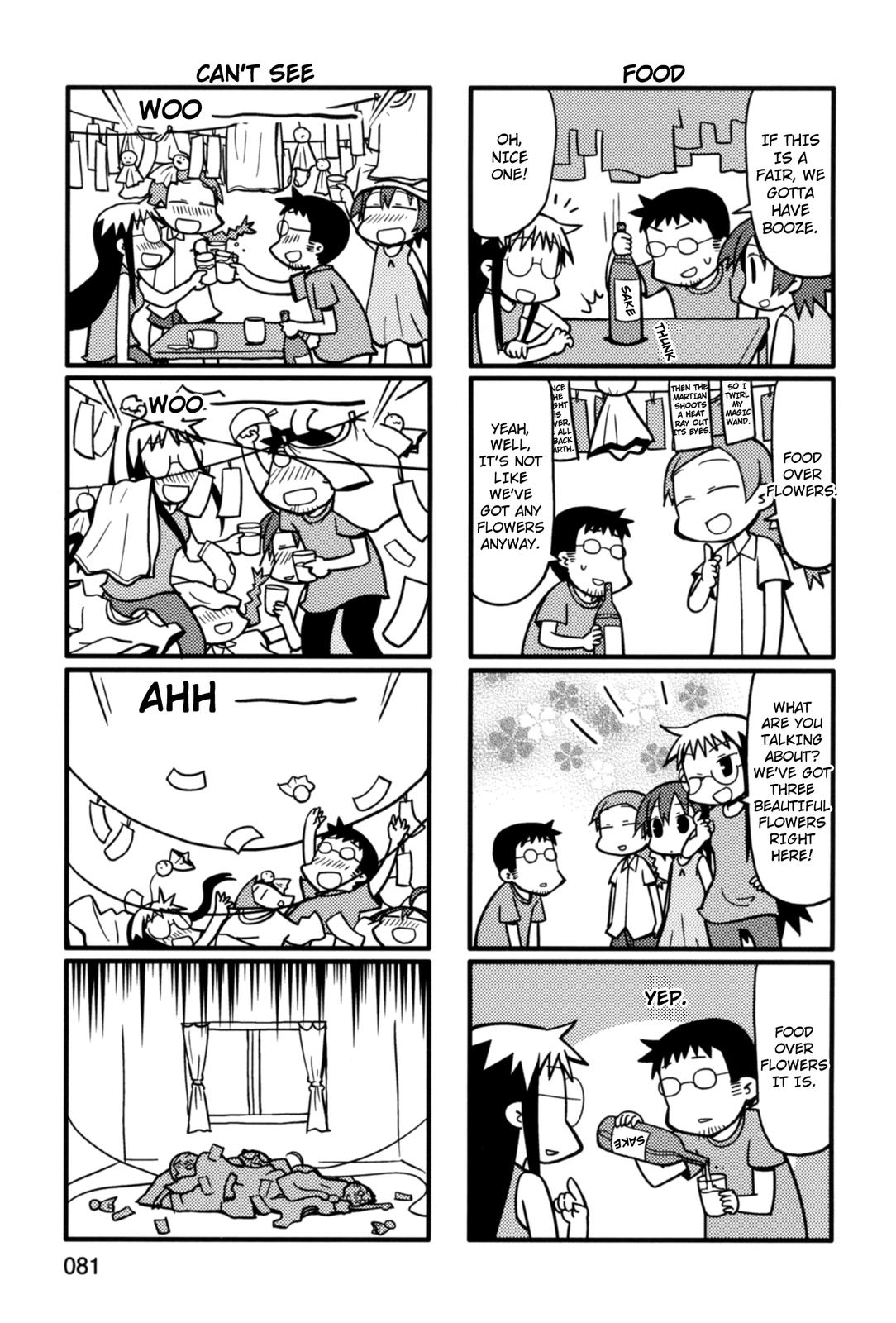 Yurumeitsu Chapter 34 page 5 - Chapter 34: Not-Rained-Out Tanabata