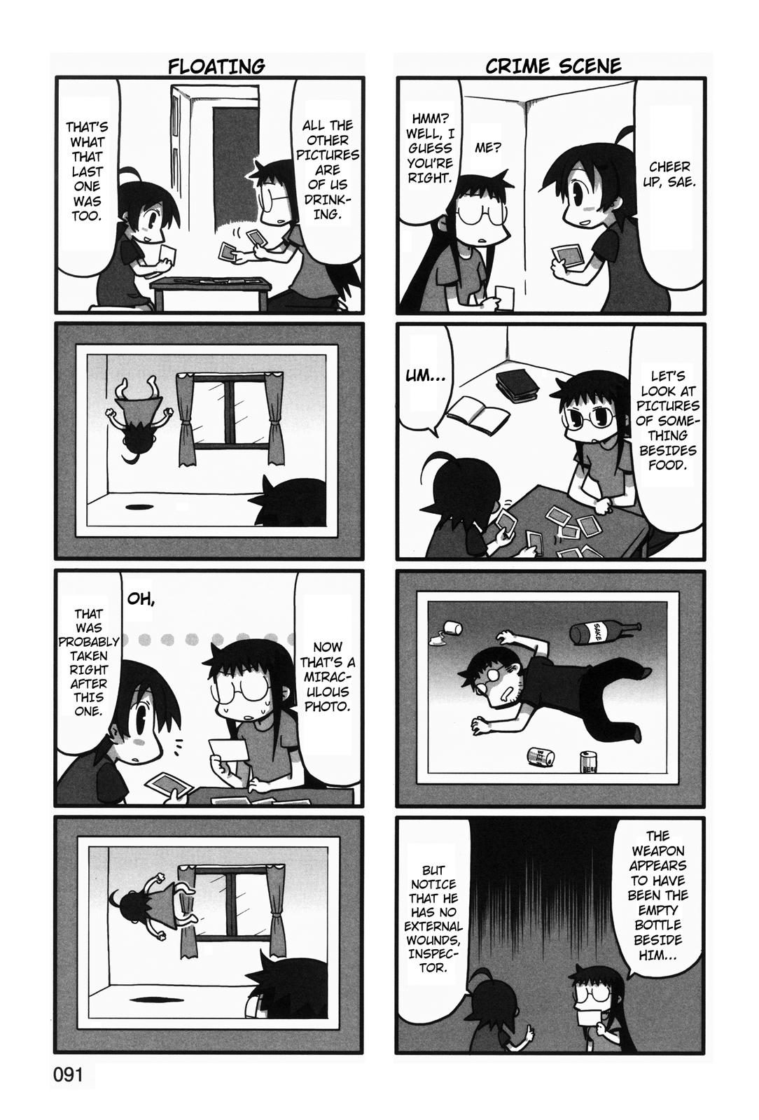Yurumeitsu Chapter 36 page 3 - Chapter 36: Cut off Youth