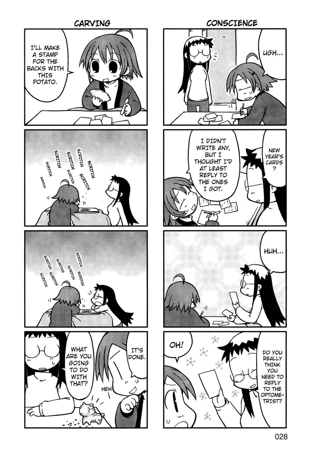 Yurumeitsu Chapter 4 page 5 - Chapter 4: How to SPend New Year's