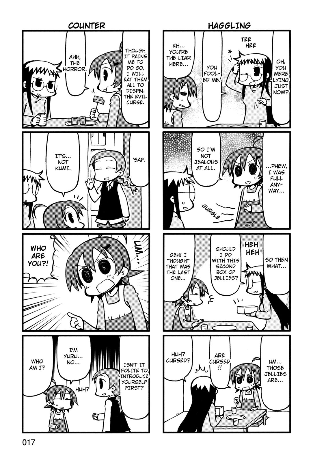 Yurumeitsu Chapter 43 page 3 - Chapter 43: Tower of Lies