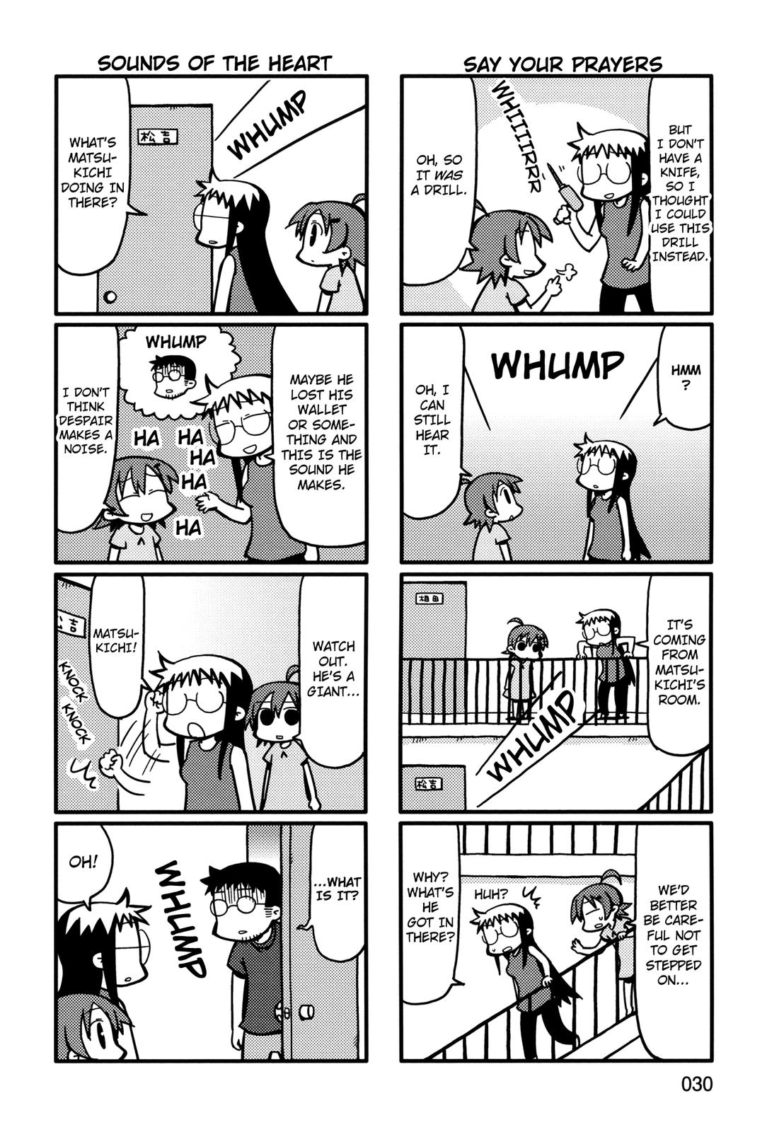 Yurumeitsu Chapter 46 page 4 - Chapter 46: Delusion Intro Quiz