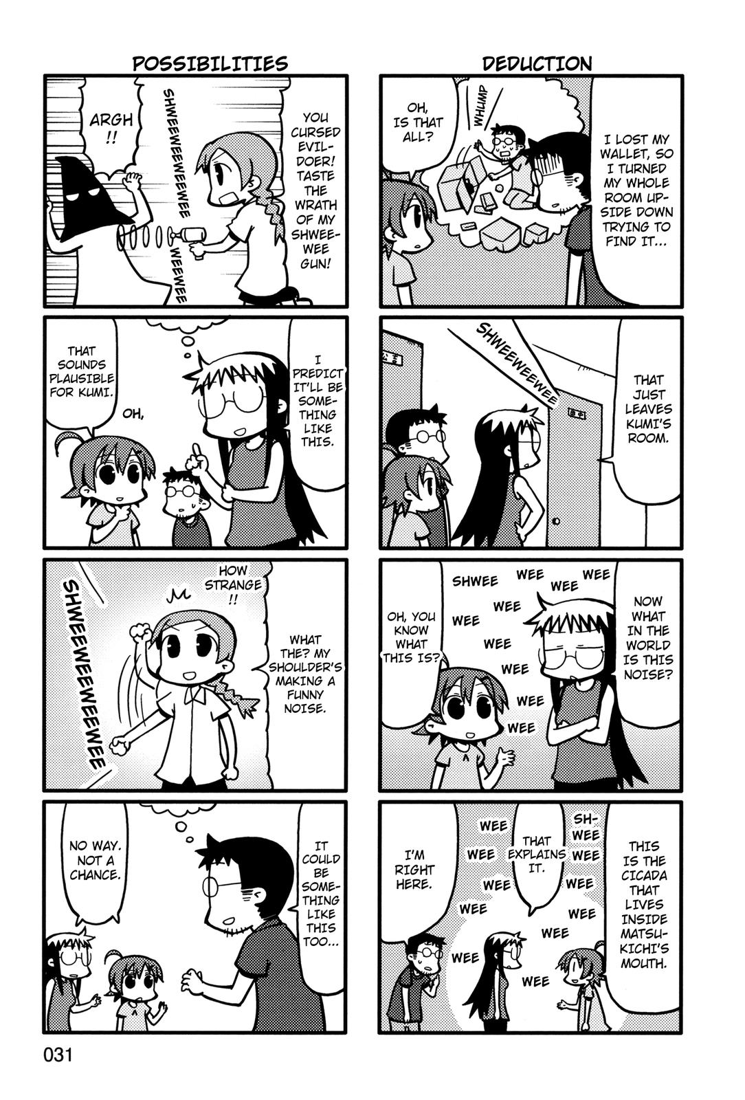 Yurumeitsu Chapter 46 page 5 - Chapter 46: Delusion Intro Quiz