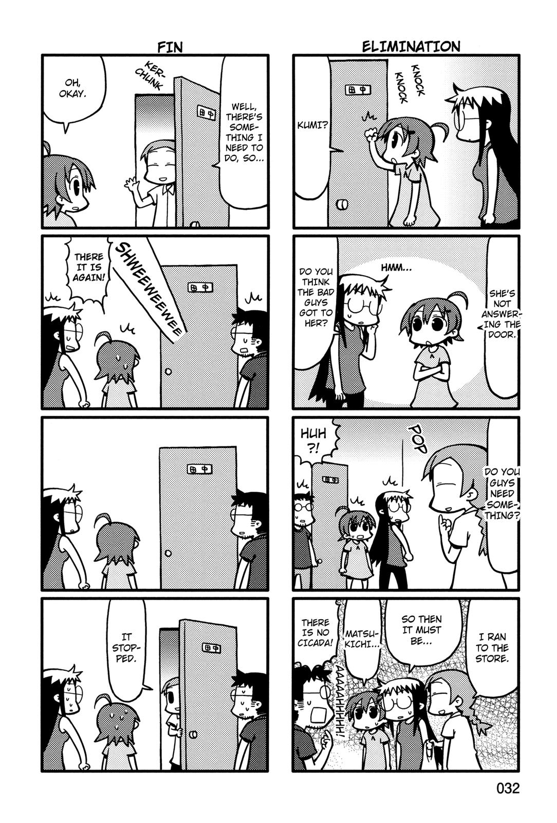 Yurumeitsu Chapter 46 page 6 - Chapter 46: Delusion Intro Quiz