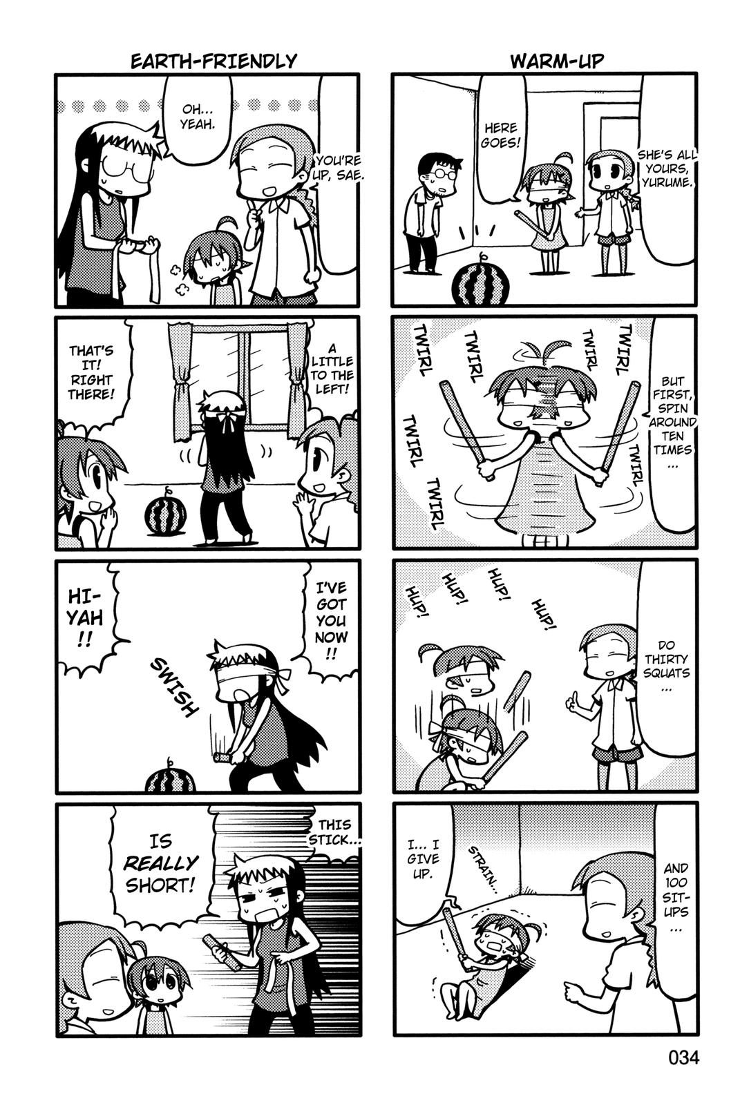 Yurumeitsu Chapter 47 page 2 - Chapter 47: Melon Splitting