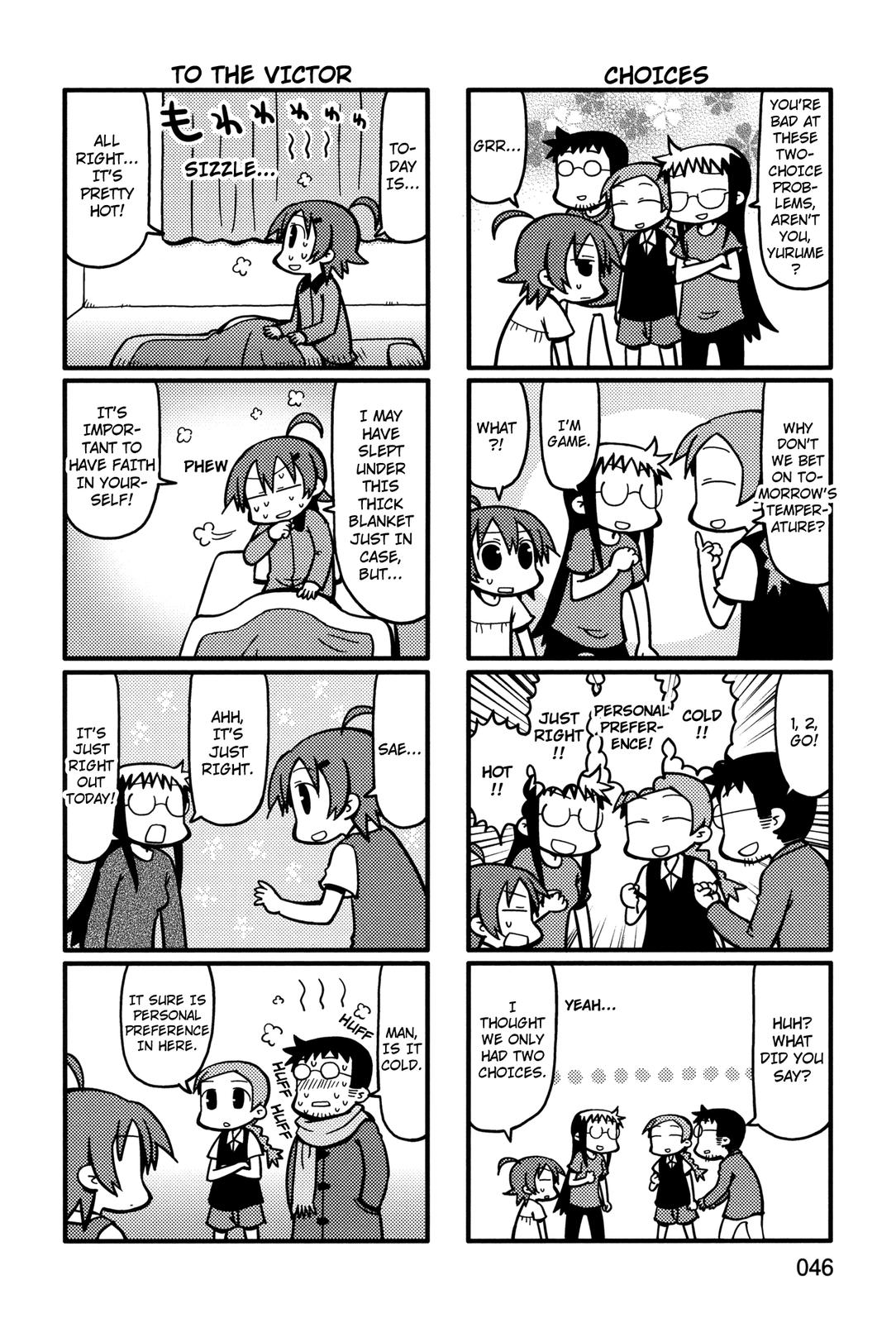 Yurumeitsu Chapter 49 page 4 - Chapter 49: Two Choice Weather Station