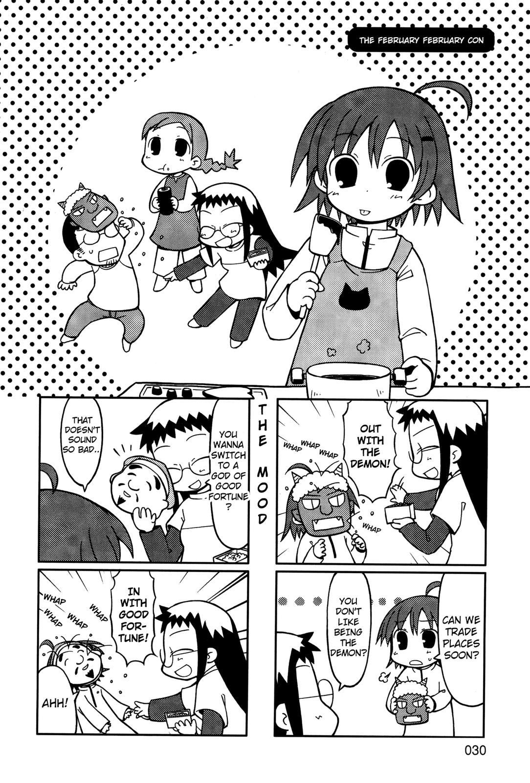 Yurumeitsu Chapter 5 page 1 - Chapter 5: The February Februery Con