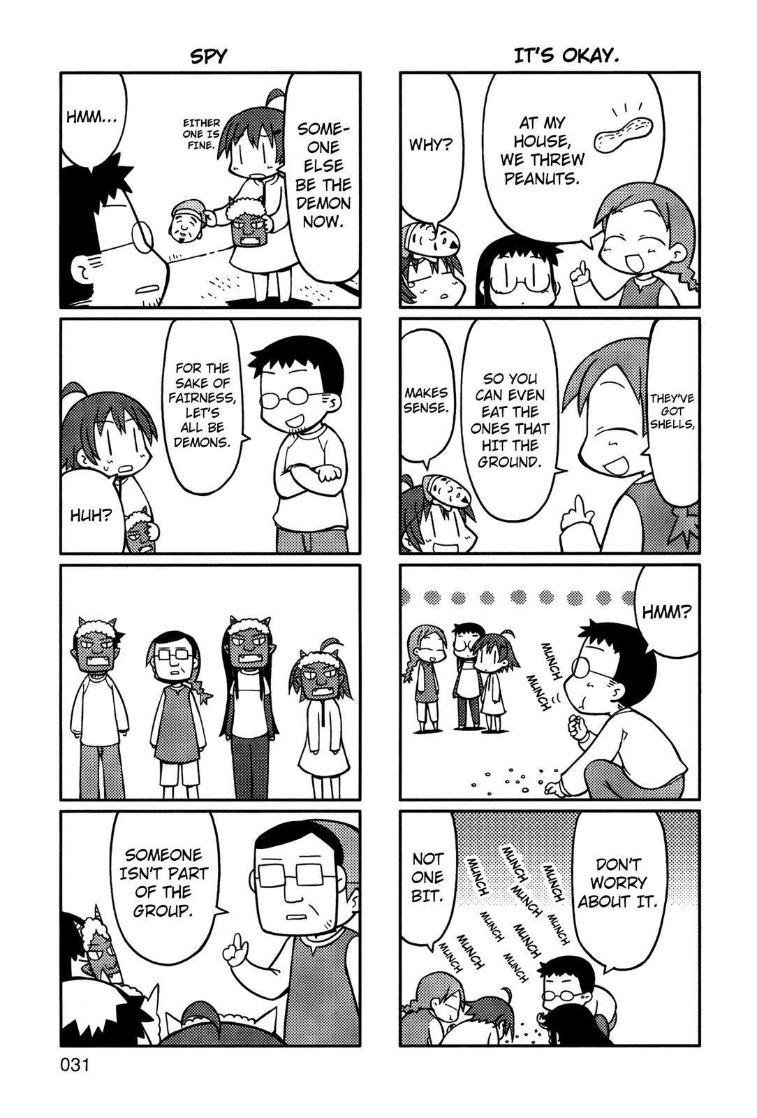Yurumeitsu Chapter 5 page 2 - Chapter 5: The February Februery Con