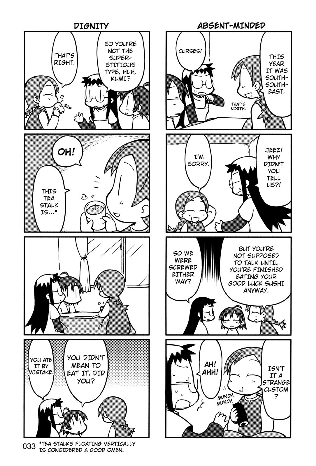 Yurumeitsu Chapter 5 page 4 - Chapter 5: The February Februery Con