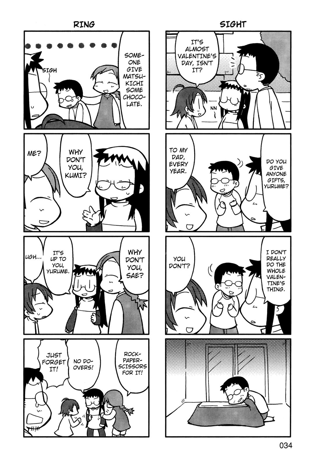 Yurumeitsu Chapter 5 page 5 - Chapter 5: The February Februery Con