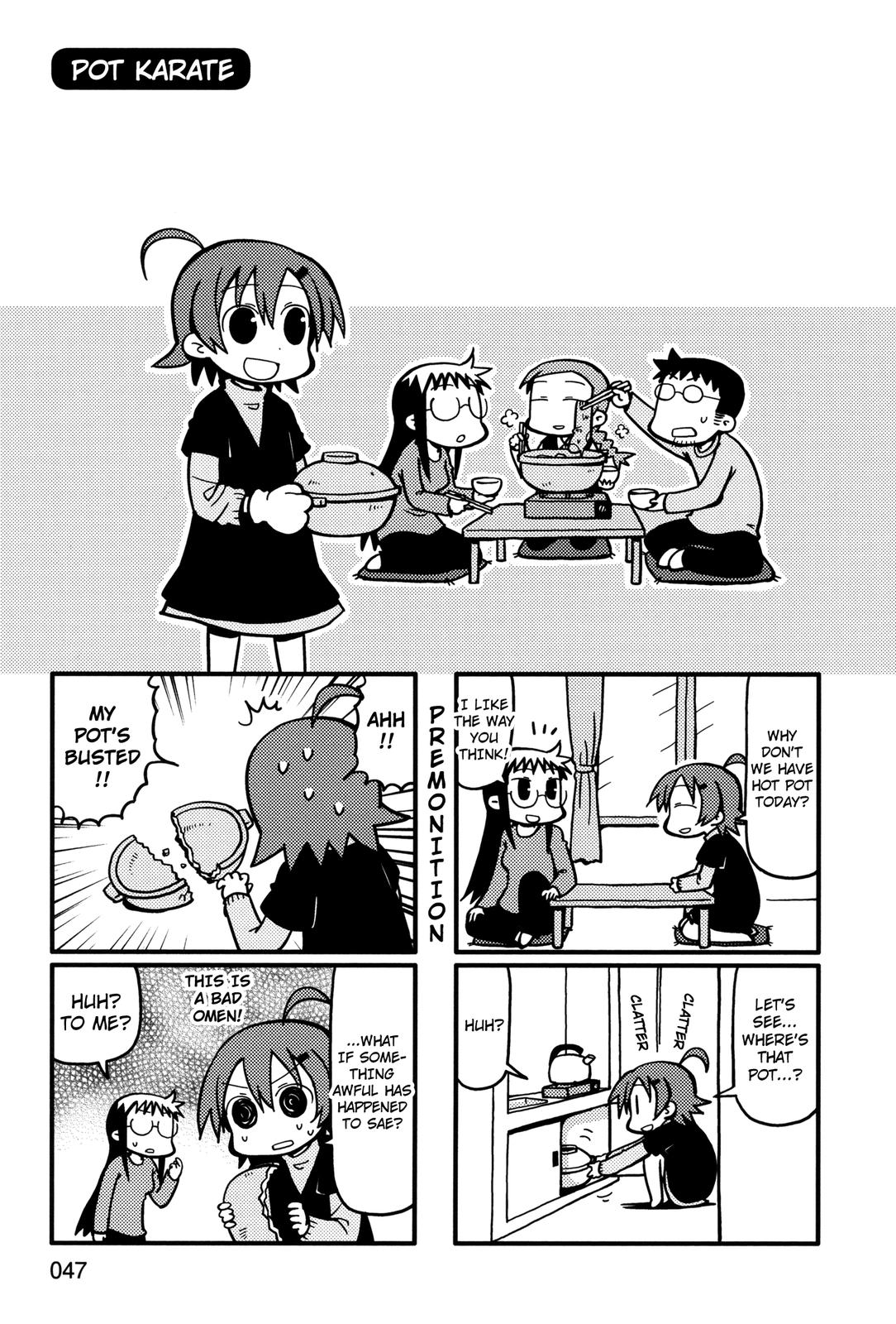 Yurumeitsu Chapter 50 page 1 - Chapter 50: Pot Karate