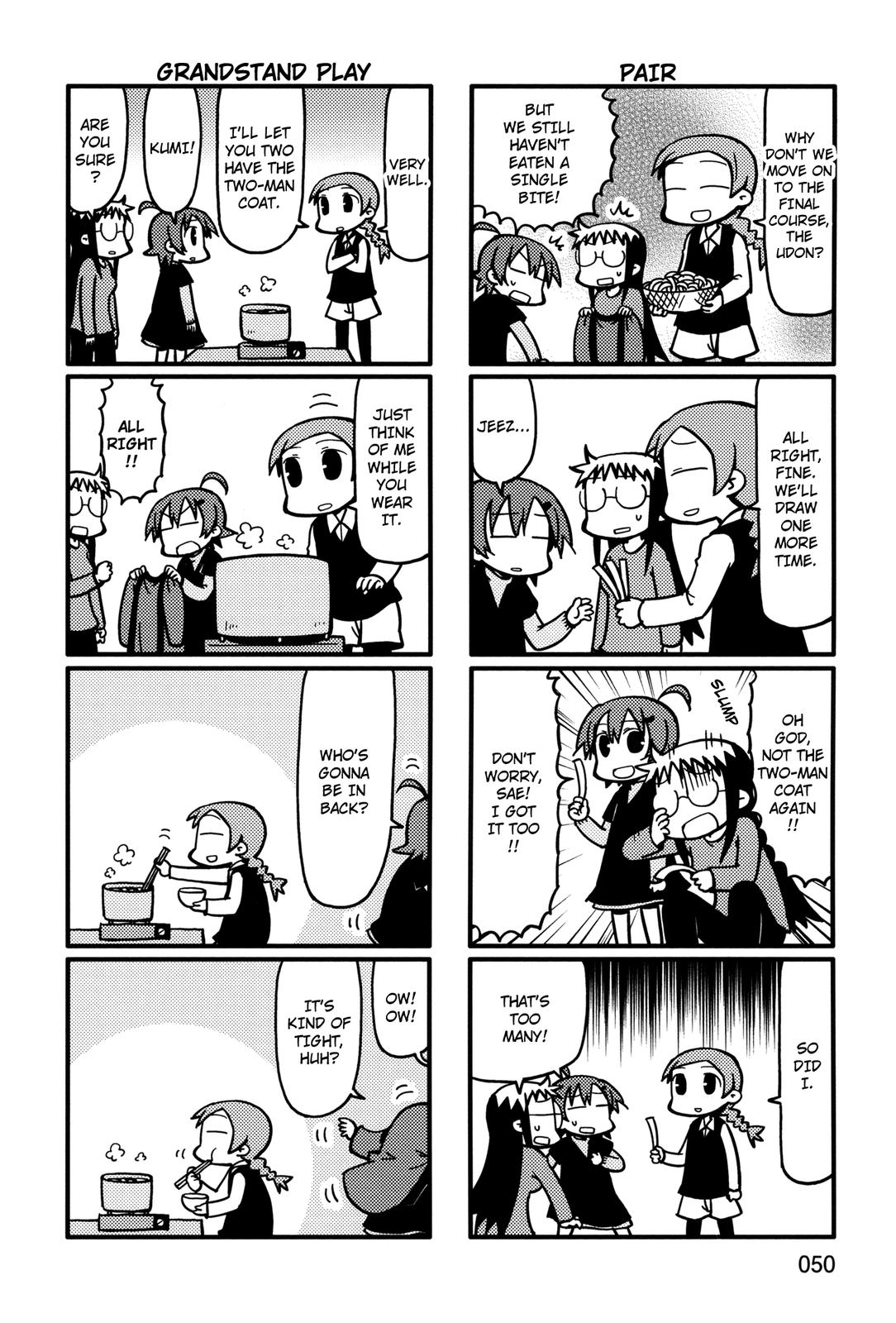 Yurumeitsu Chapter 50 page 4 - Chapter 50: Pot Karate