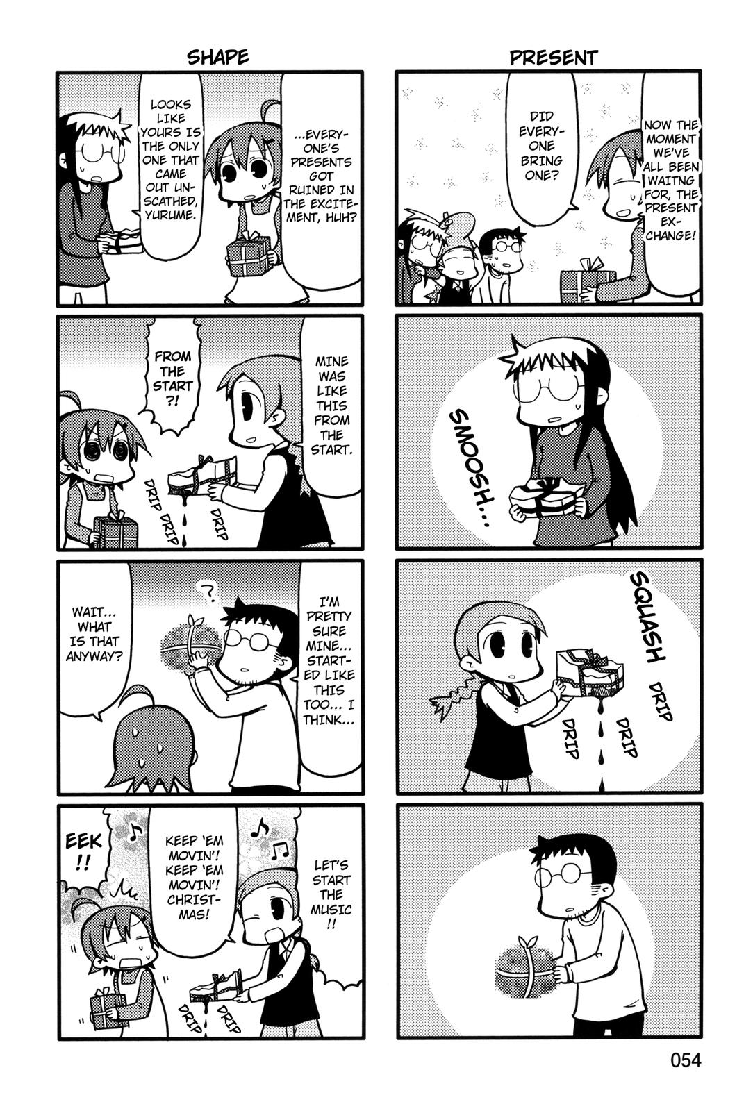 Yurumeitsu Chapter 51 page 2 - Chapter 51: Case of the Present
