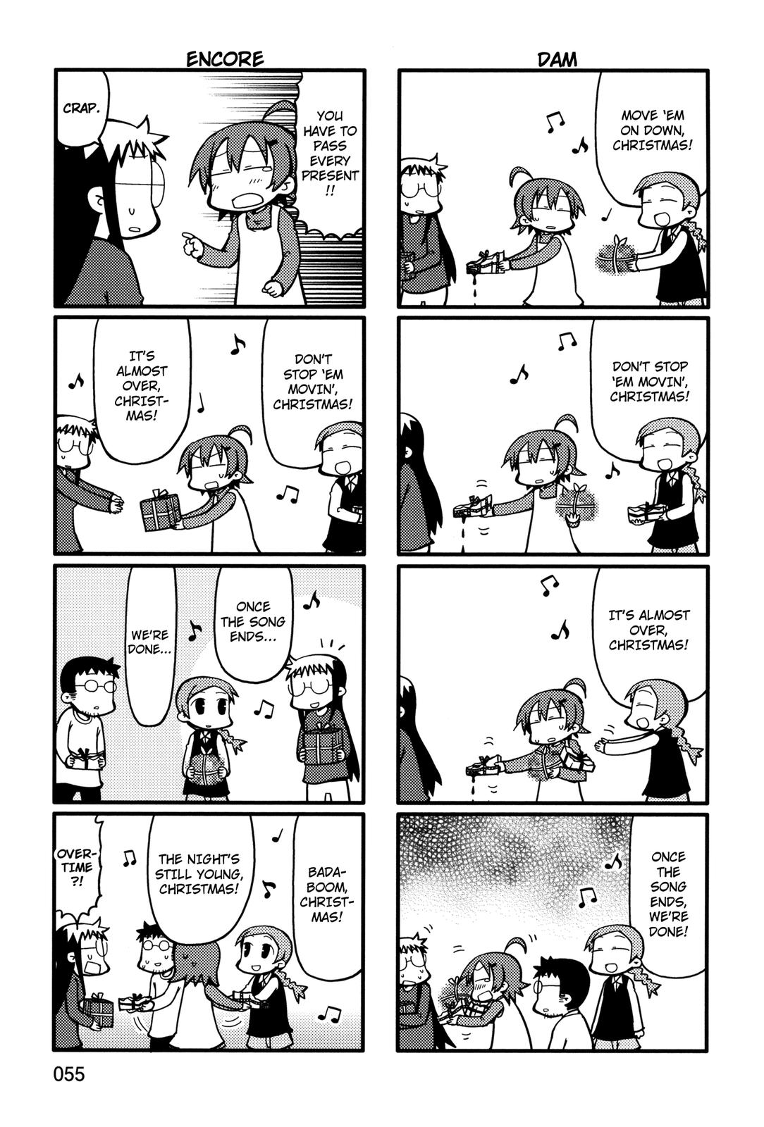 Yurumeitsu Chapter 51 page 3 - Chapter 51: Case of the Present
