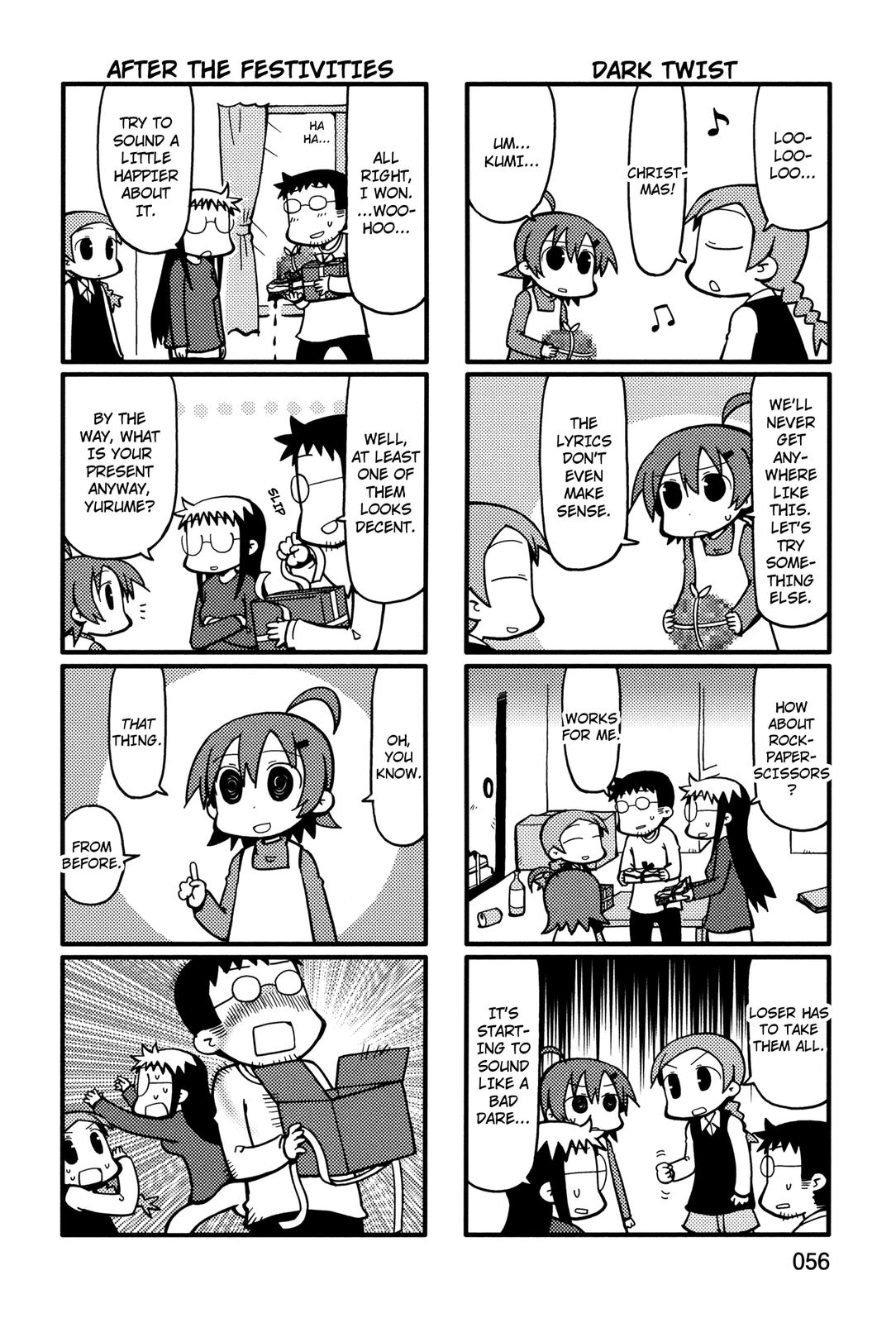 Yurumeitsu Chapter 51 page 4 - Chapter 51: Case of the Present