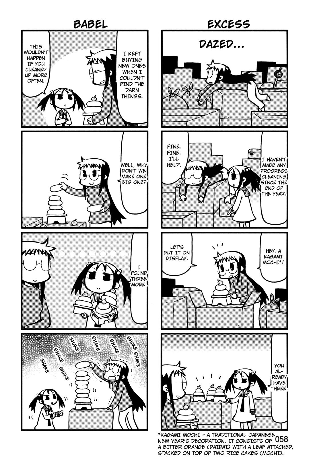 Yurumeitsu Chapter 52 page 2 - Chapter 52: Mood for New Year's Sake