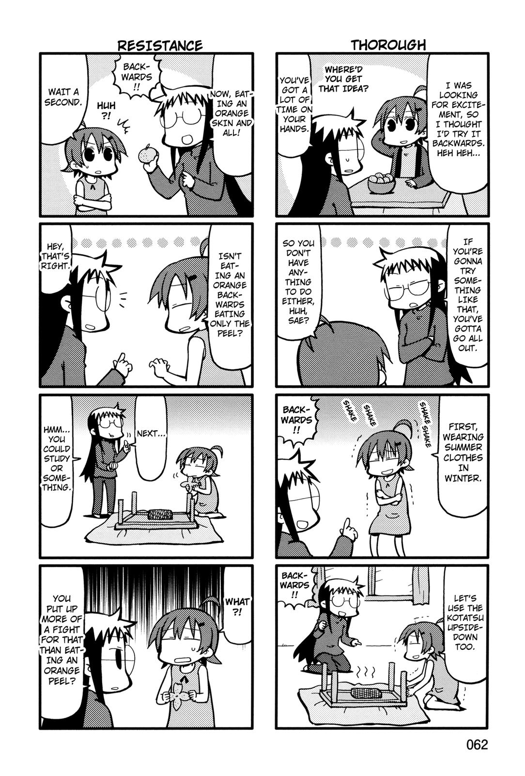 Yurumeitsu Chapter 53 page 2 - Chapter 53: Reverse