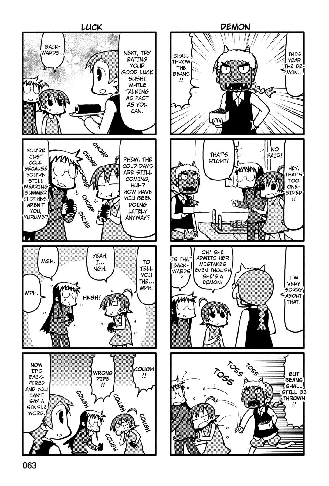 Yurumeitsu Chapter 53 page 3 - Chapter 53: Reverse