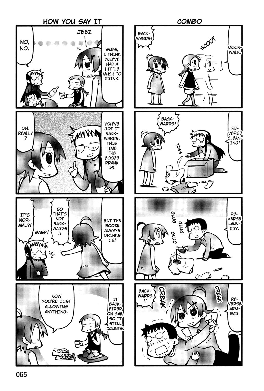 Yurumeitsu Chapter 53 page 5 - Chapter 53: Reverse