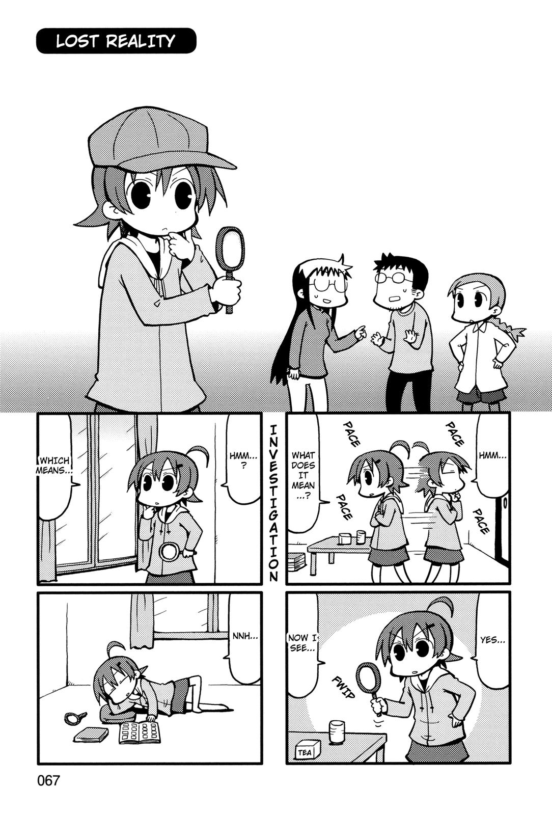 Yurumeitsu Chapter 54 page 1 - Chapter 54: Lost Reality