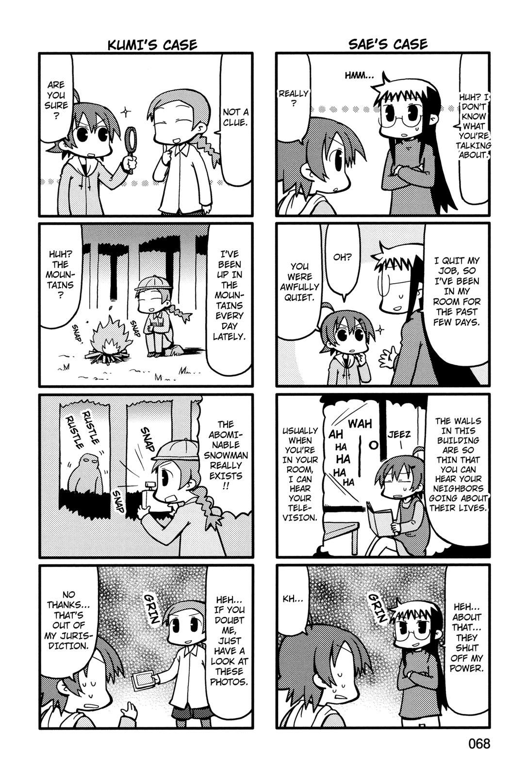Yurumeitsu Chapter 54 page 2 - Chapter 54: Lost Reality