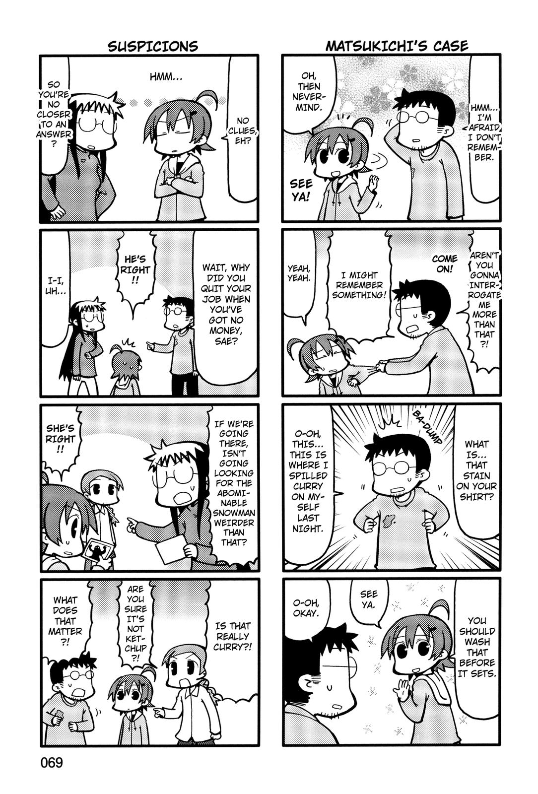 Yurumeitsu Chapter 54 page 3 - Chapter 54: Lost Reality