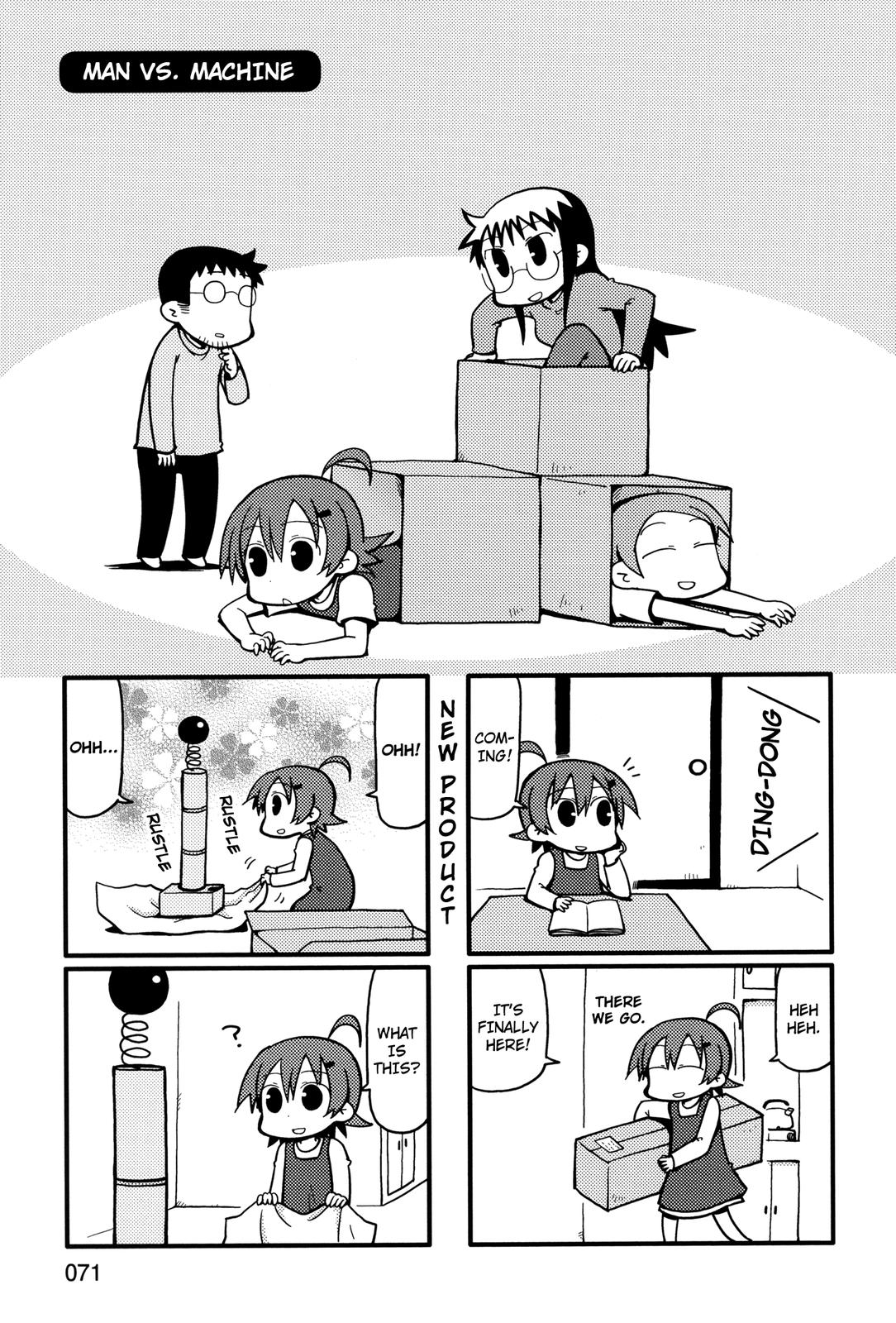 Yurumeitsu Chapter 55 page 1 - Chapter 55: Man vs. Machine