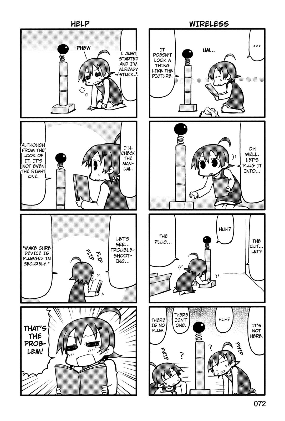 Yurumeitsu Chapter 55 page 2 - Chapter 55: Man vs. Machine