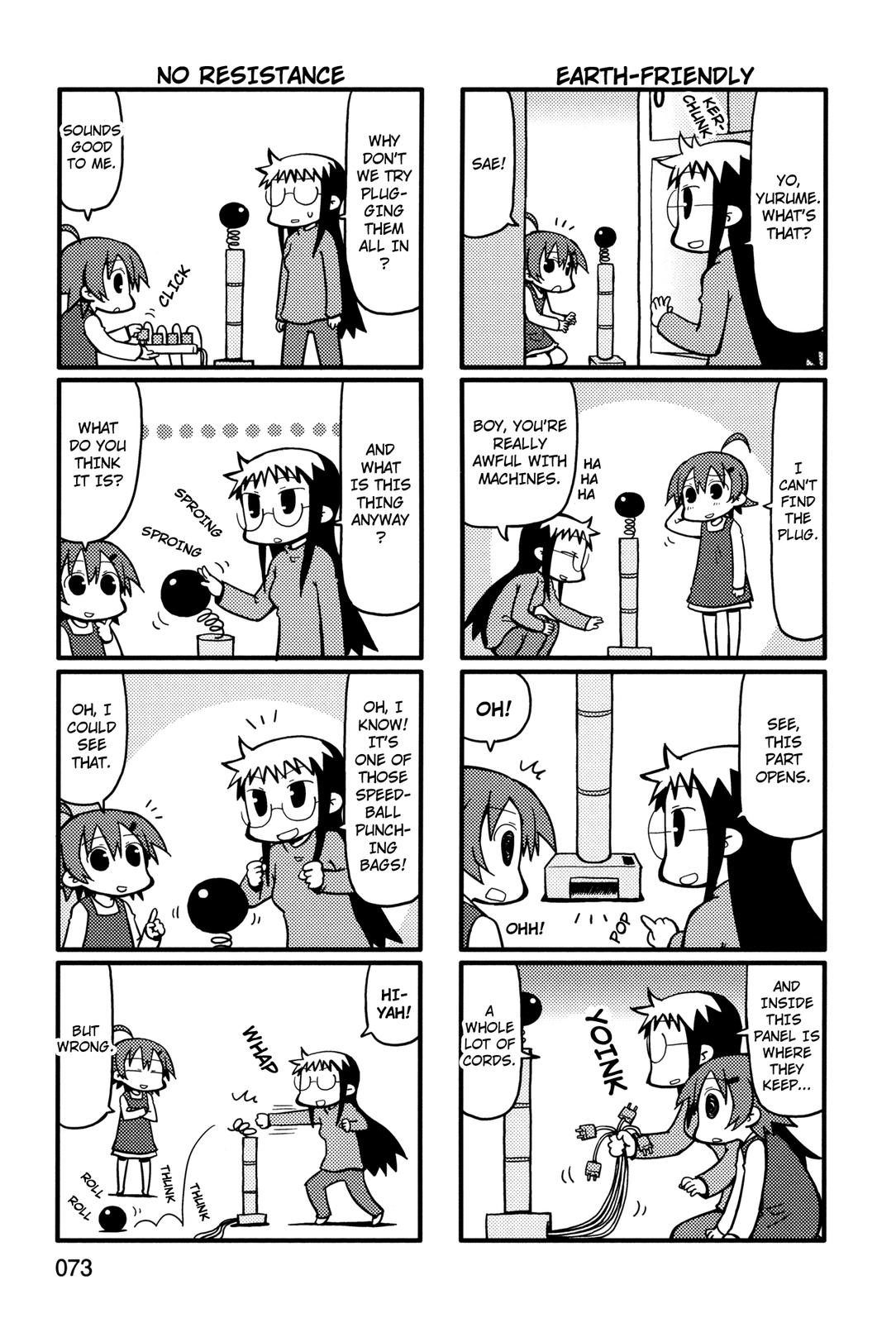 Yurumeitsu Chapter 55 page 3 - Chapter 55: Man vs. Machine