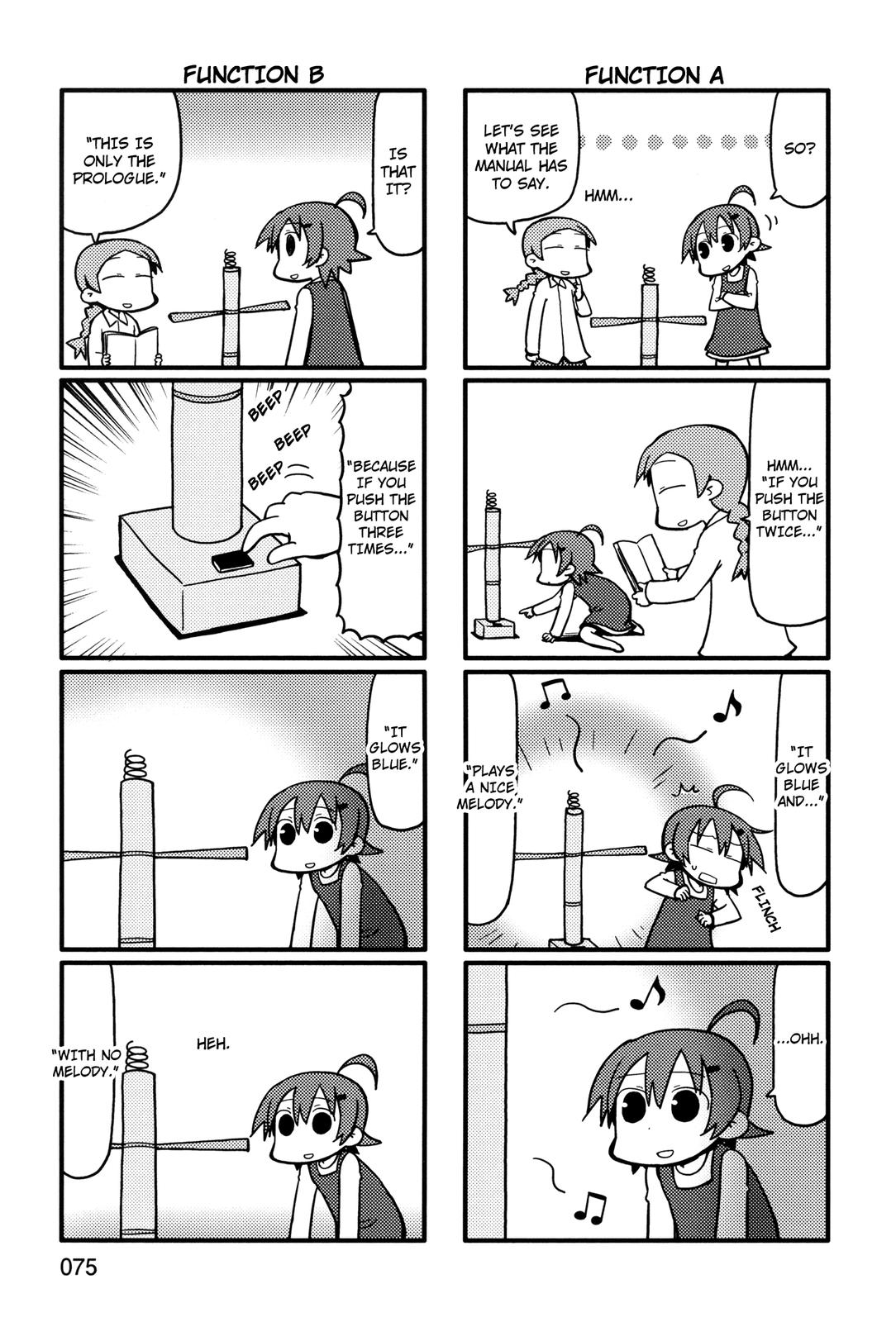 Yurumeitsu Chapter 55 page 5 - Chapter 55: Man vs. Machine