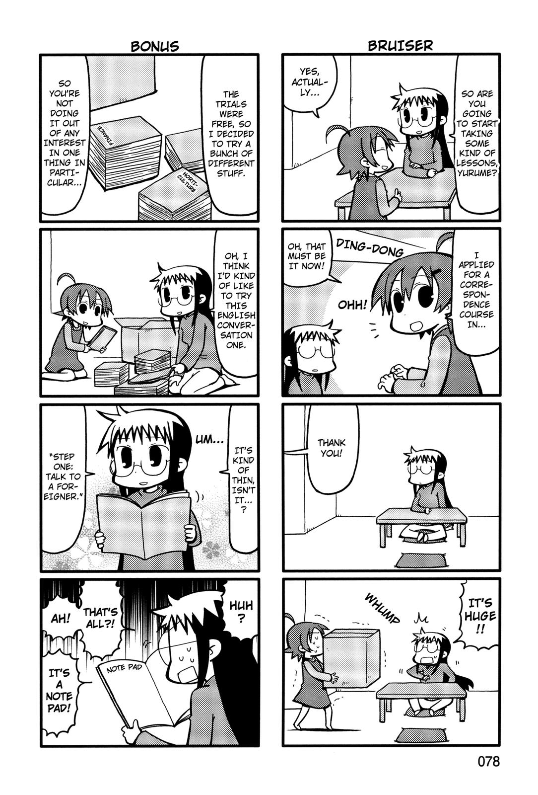 Yurumeitsu Chapter 56 page 2 - Chapter 56: Clumsy Poverty