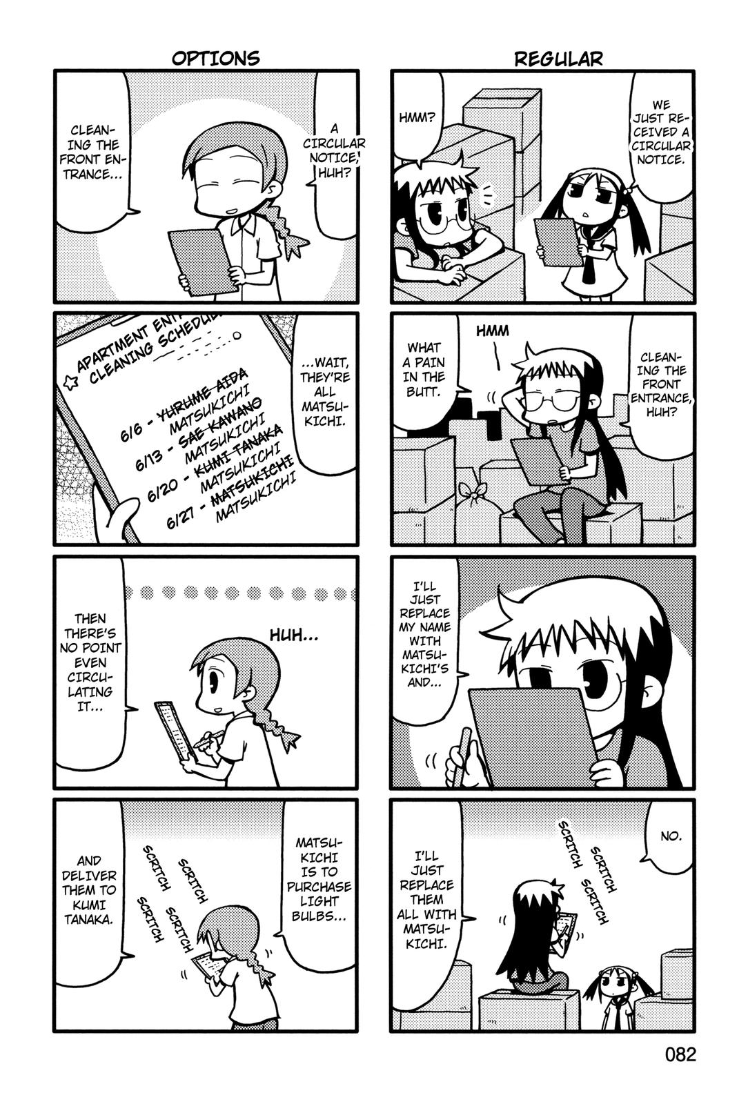 Yurumeitsu Chapter 57 page 2 - Chapter 57: Next-Gen Notive