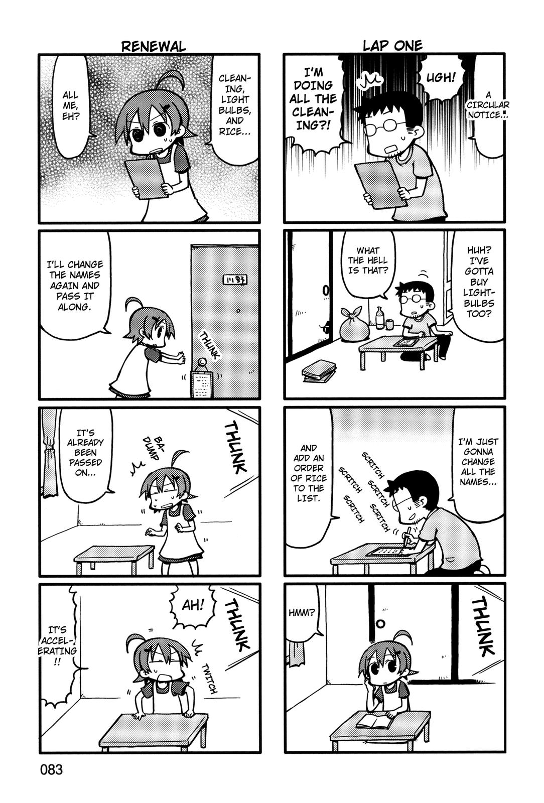 Yurumeitsu Chapter 57 page 3 - Chapter 57: Next-Gen Notive