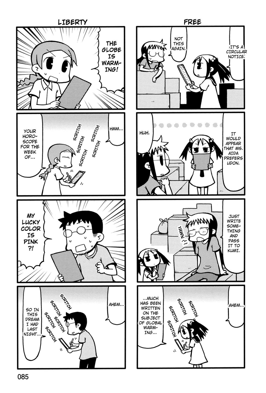 Yurumeitsu Chapter 57 page 5 - Chapter 57: Next-Gen Notive