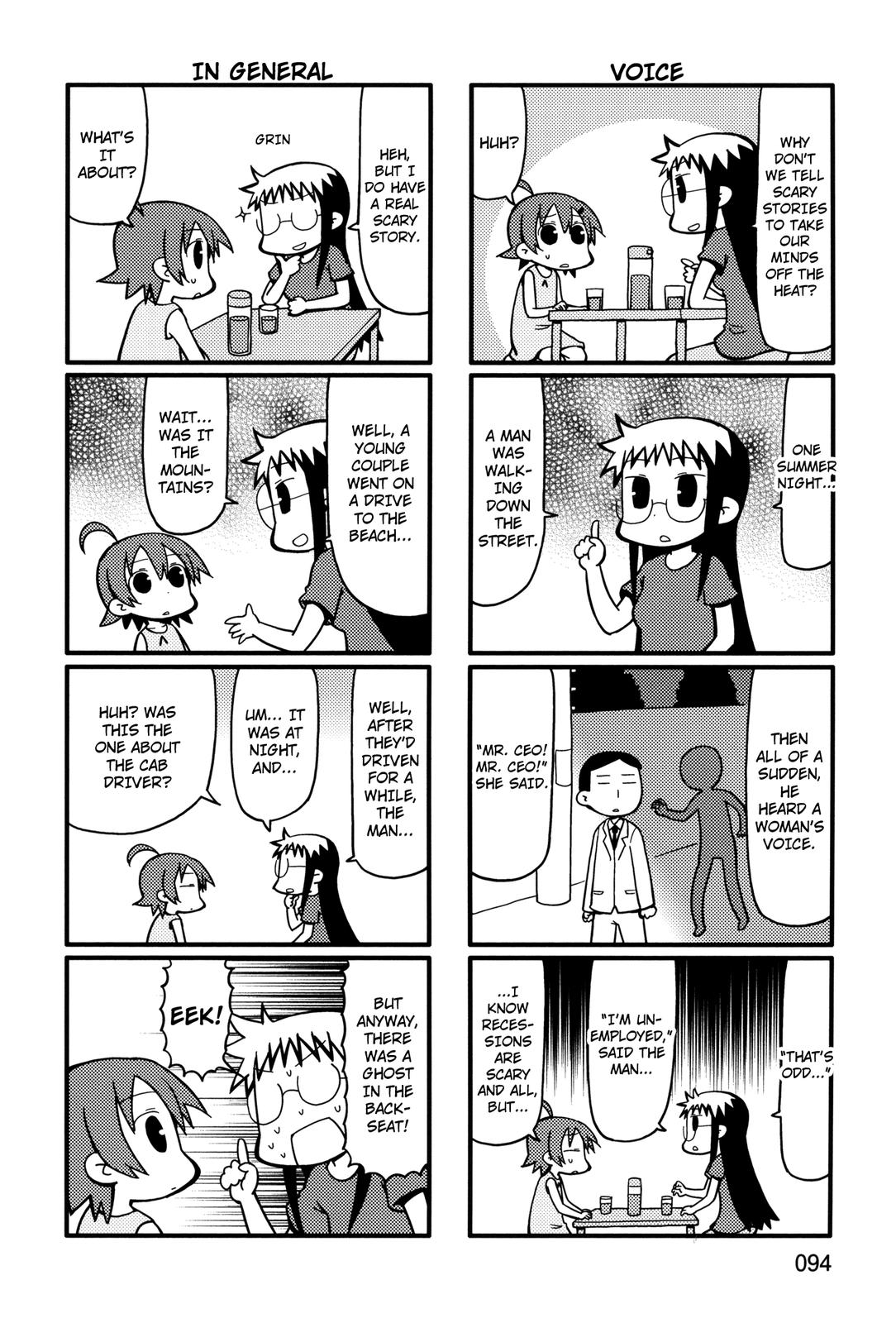 Yurumeitsu Chapter 59 page 2 - Chapter 59: Cold Sweat