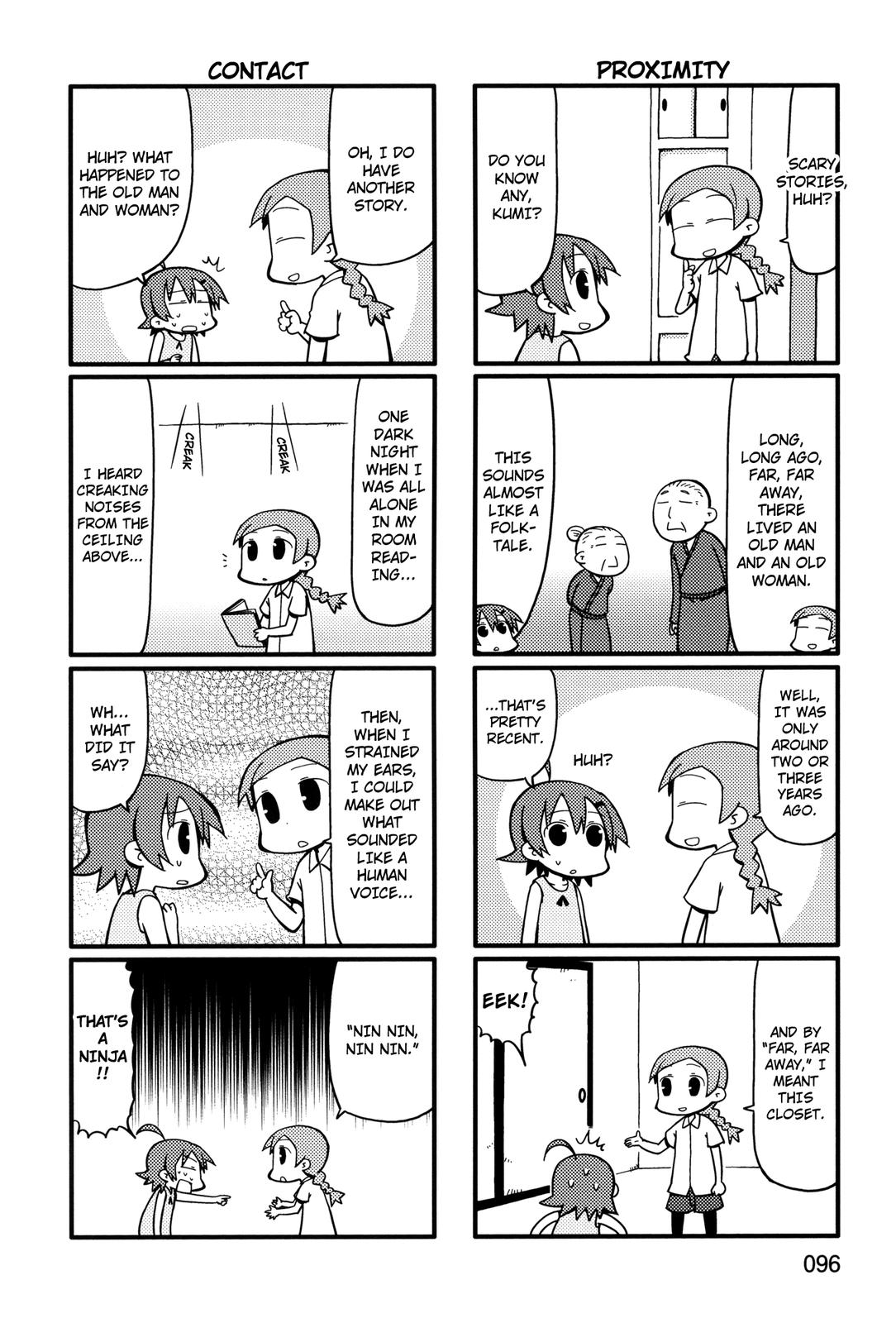 Yurumeitsu Chapter 59 page 4 - Chapter 59: Cold Sweat