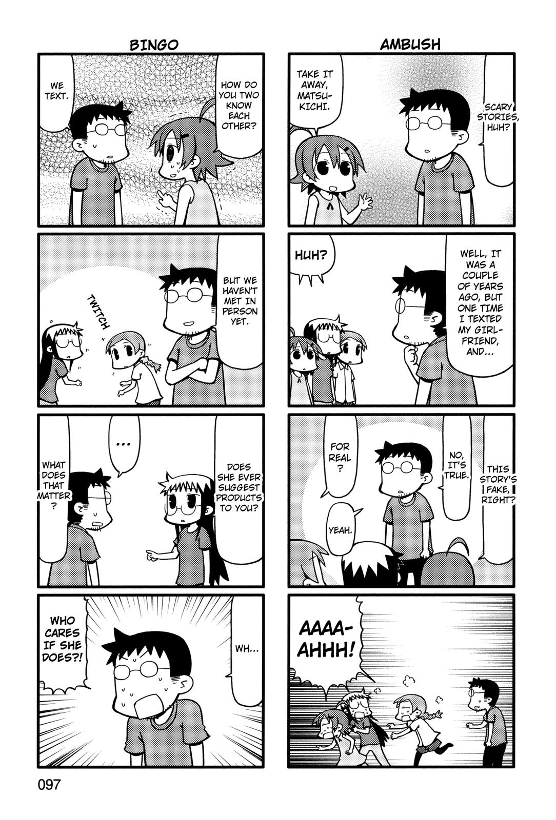 Yurumeitsu Chapter 59 page 5 - Chapter 59: Cold Sweat