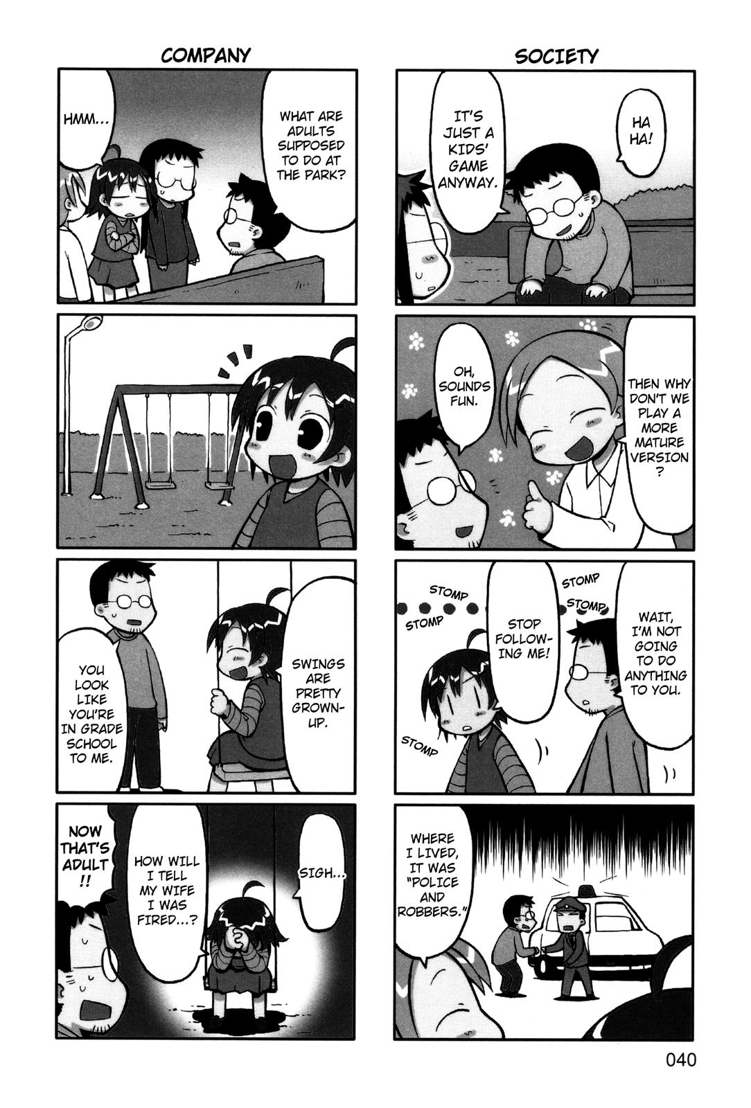 Yurumeitsu Chapter 6 page 5 - Chapter 6: Adults at the Park