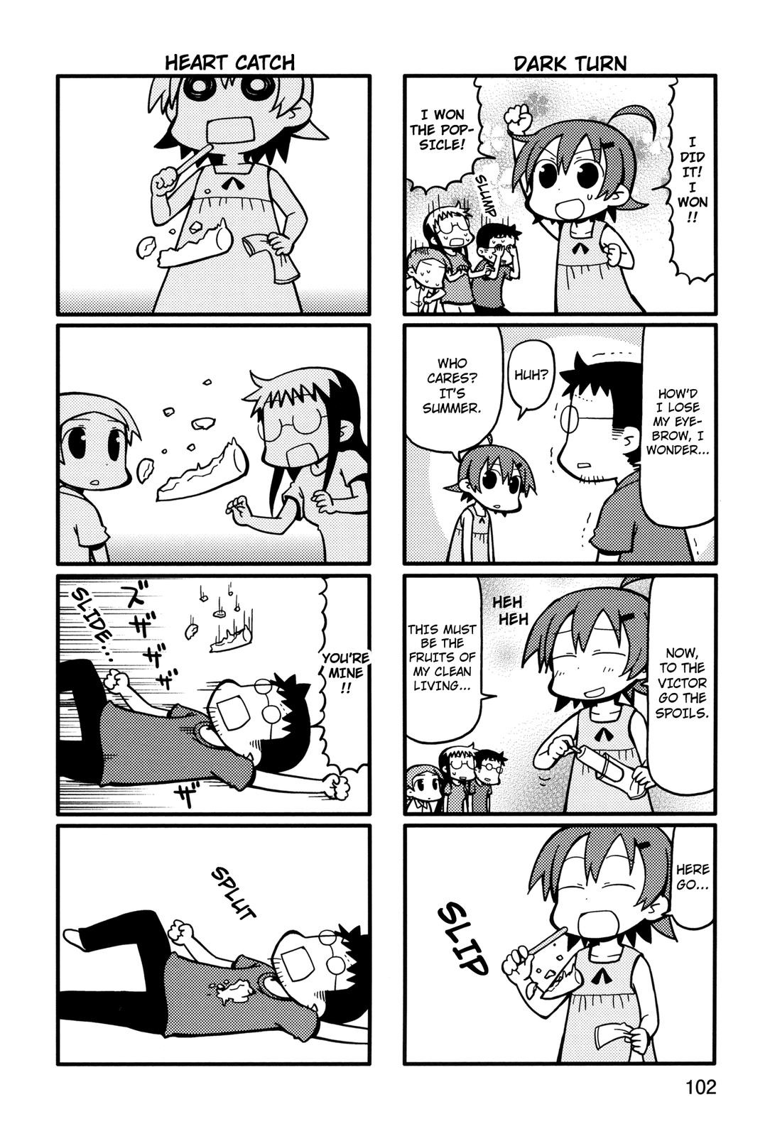 Yurumeitsu Chapter 60 page 4 - Chapter 60: Ice Cream in Danger