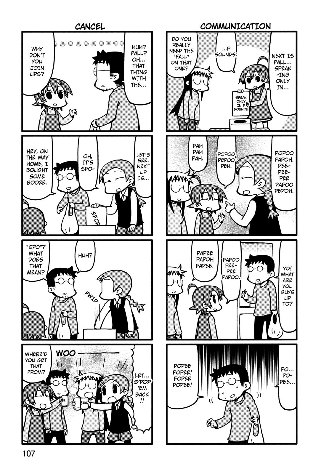 Yurumeitsu Chapter 61 page 5 - Chapter 61: Seasonal Living