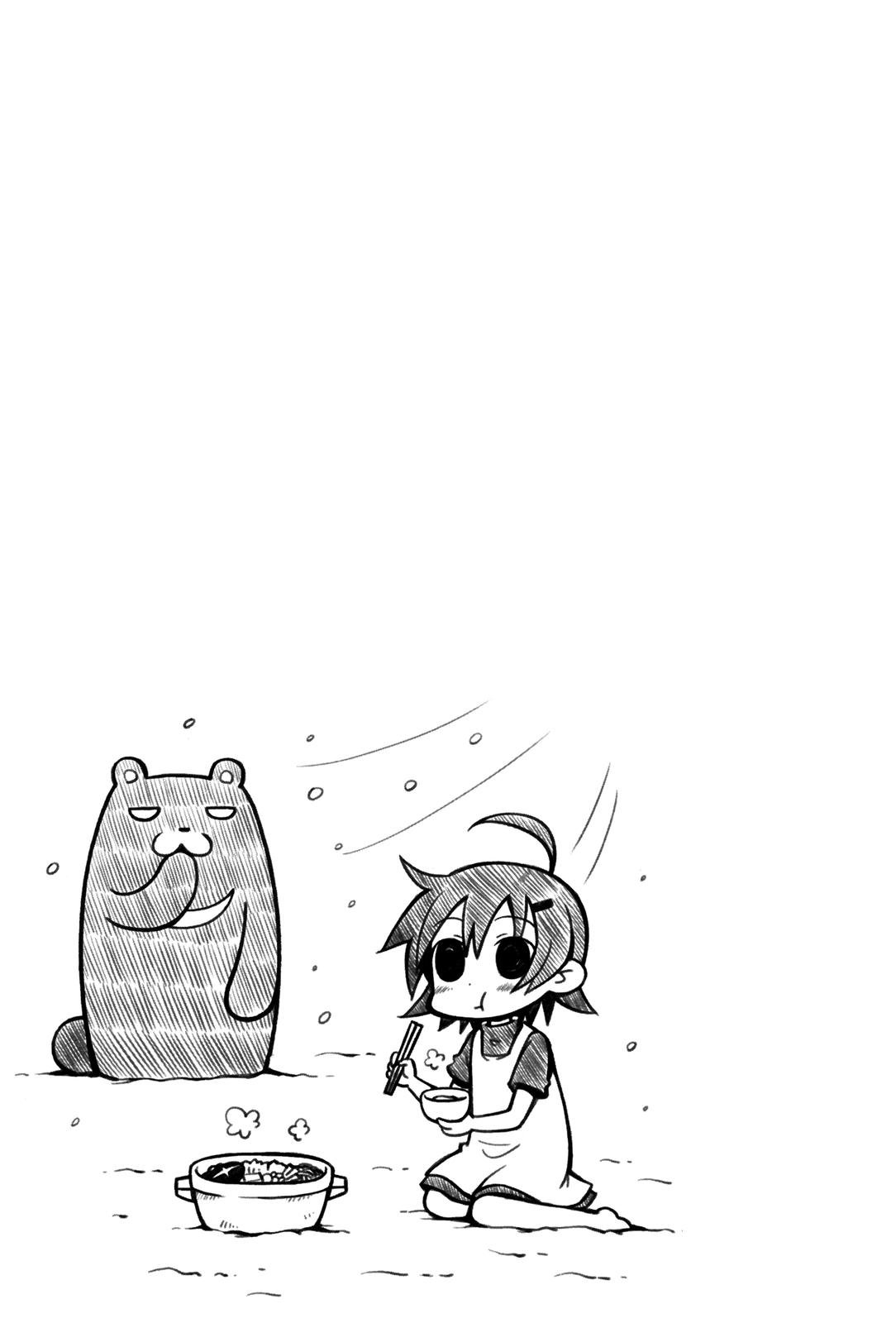 Yurumeitsu Chapter 62 page 7 - Chapter 62: Everything is a Dream